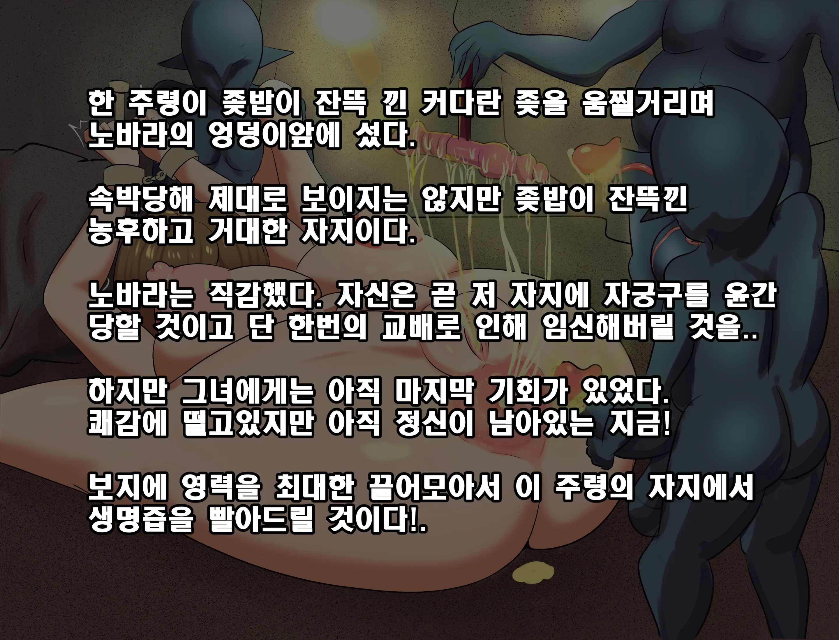 Ohohzzang Part 1