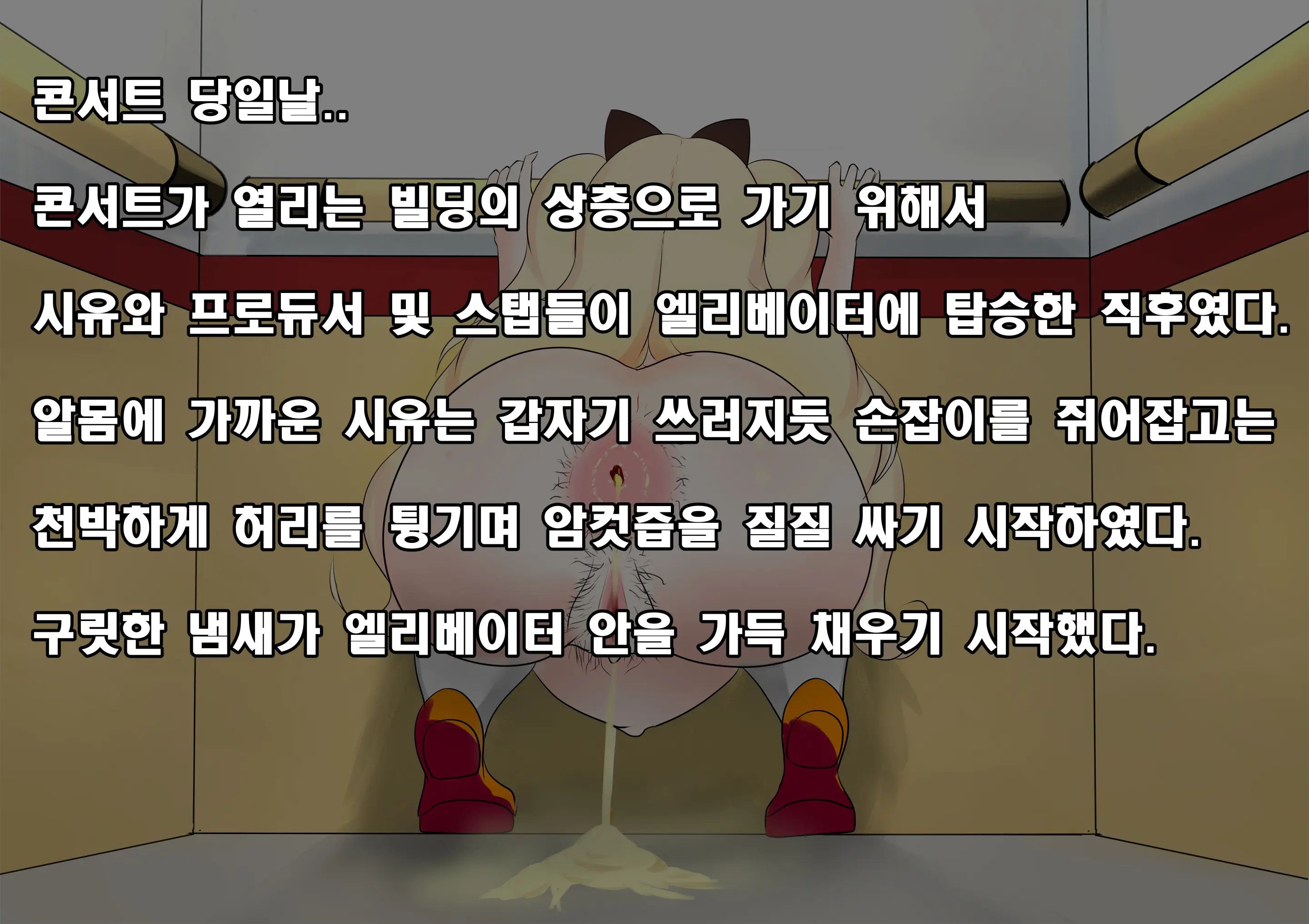 Ohohzzang Part 1