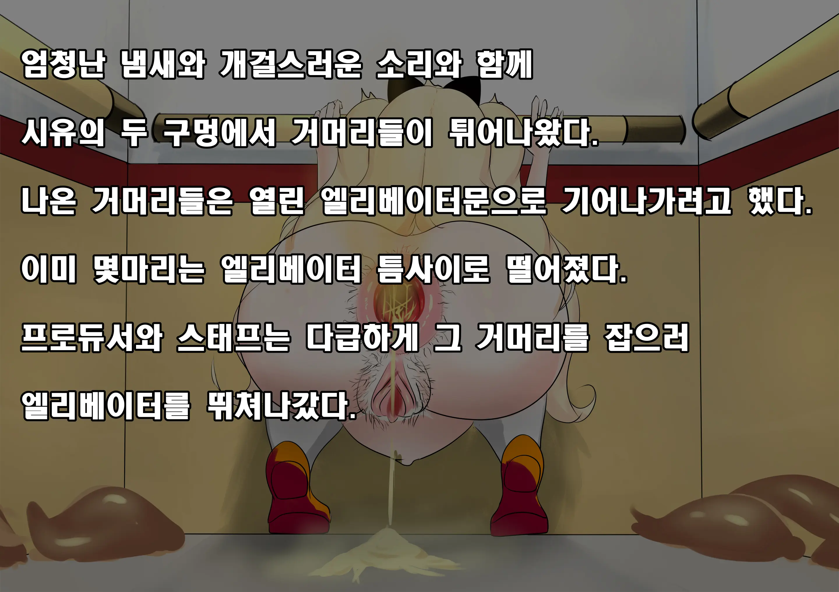 Ohohzzang Part 1