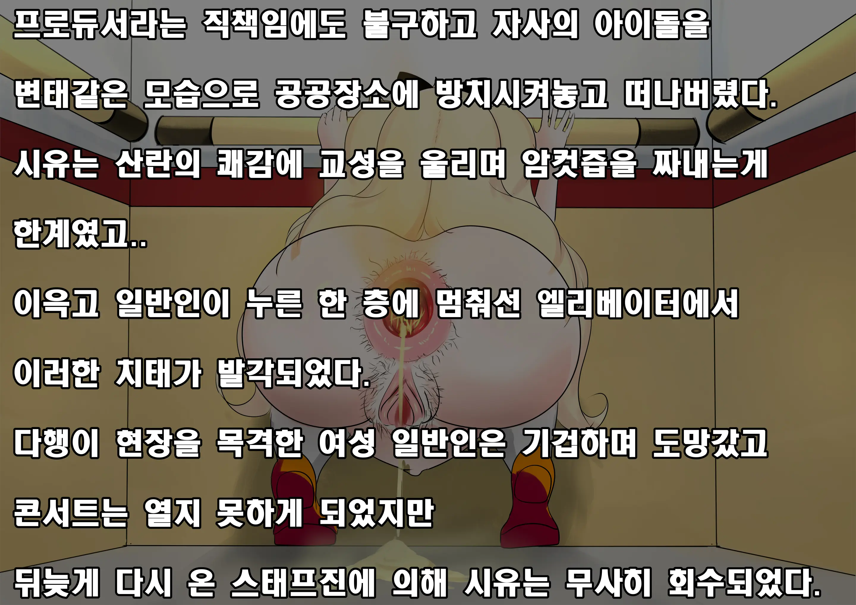 Ohohzzang Part 1