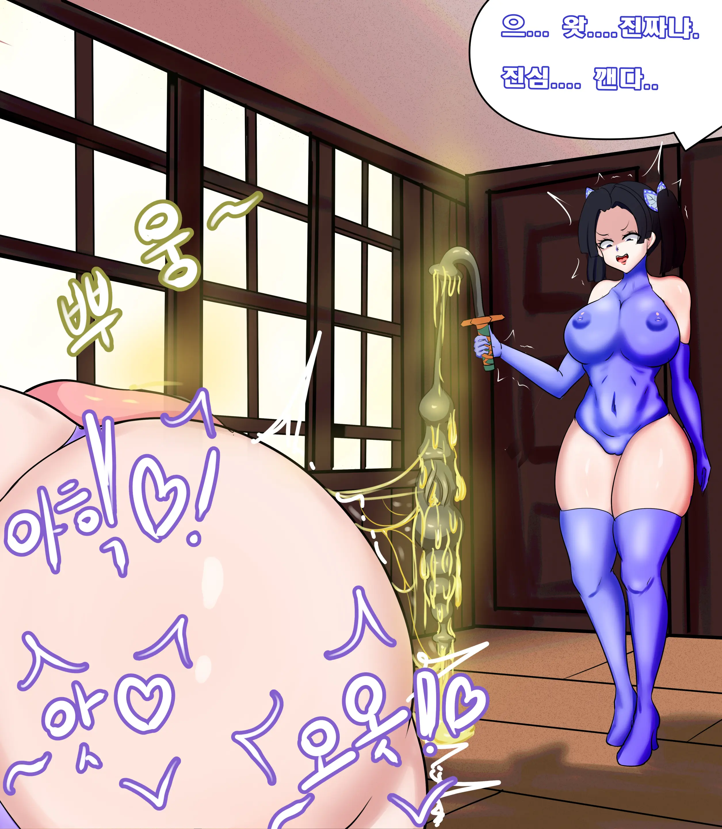 Ohohzzang Part 1