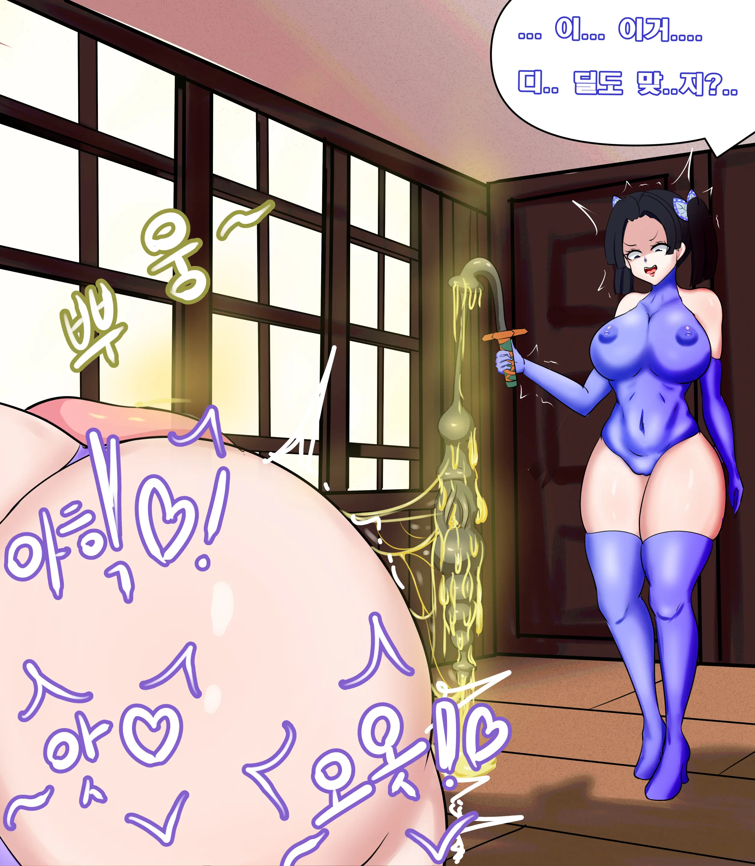 Ohohzzang Part 1