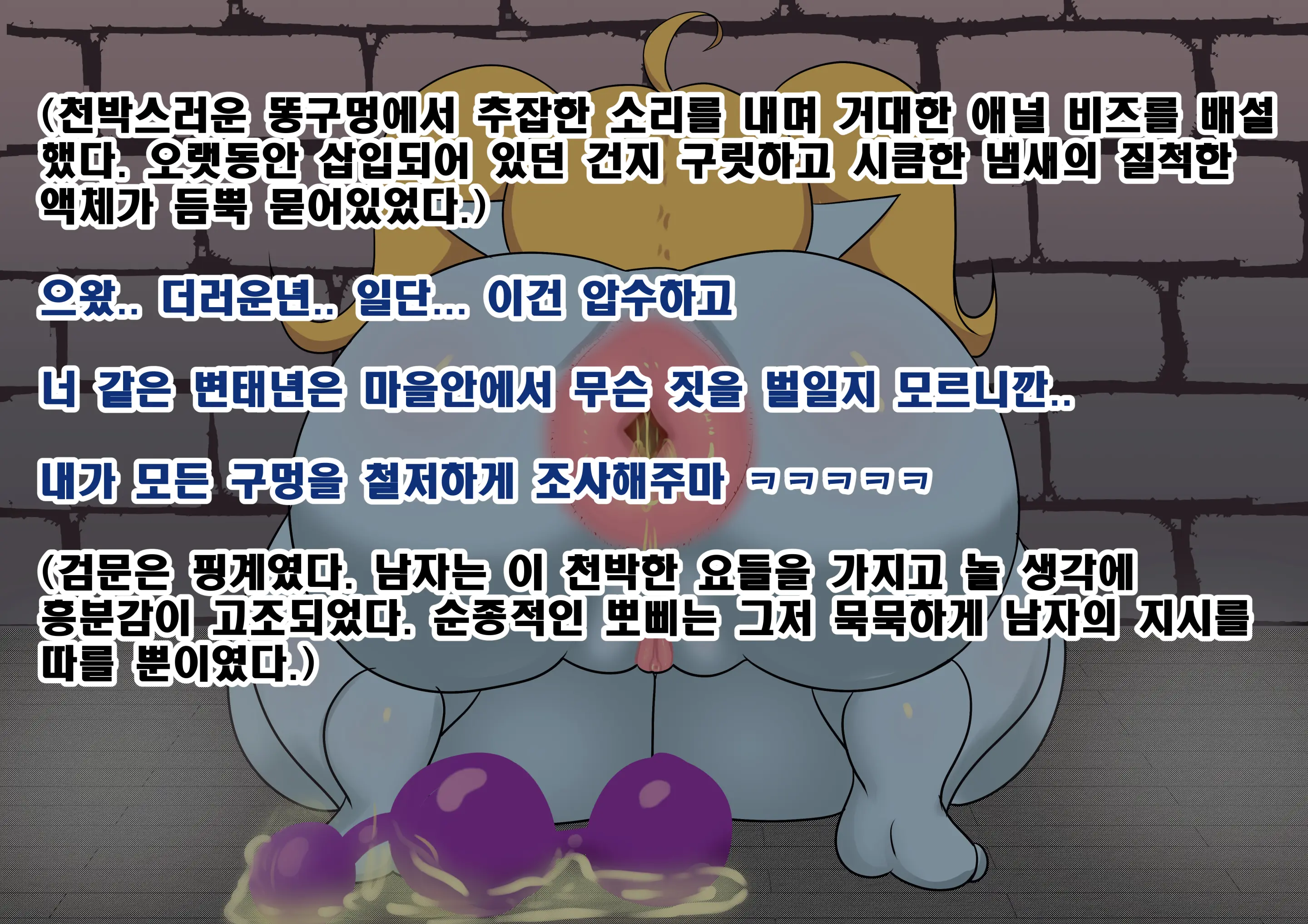 Ohohzzang Part 1