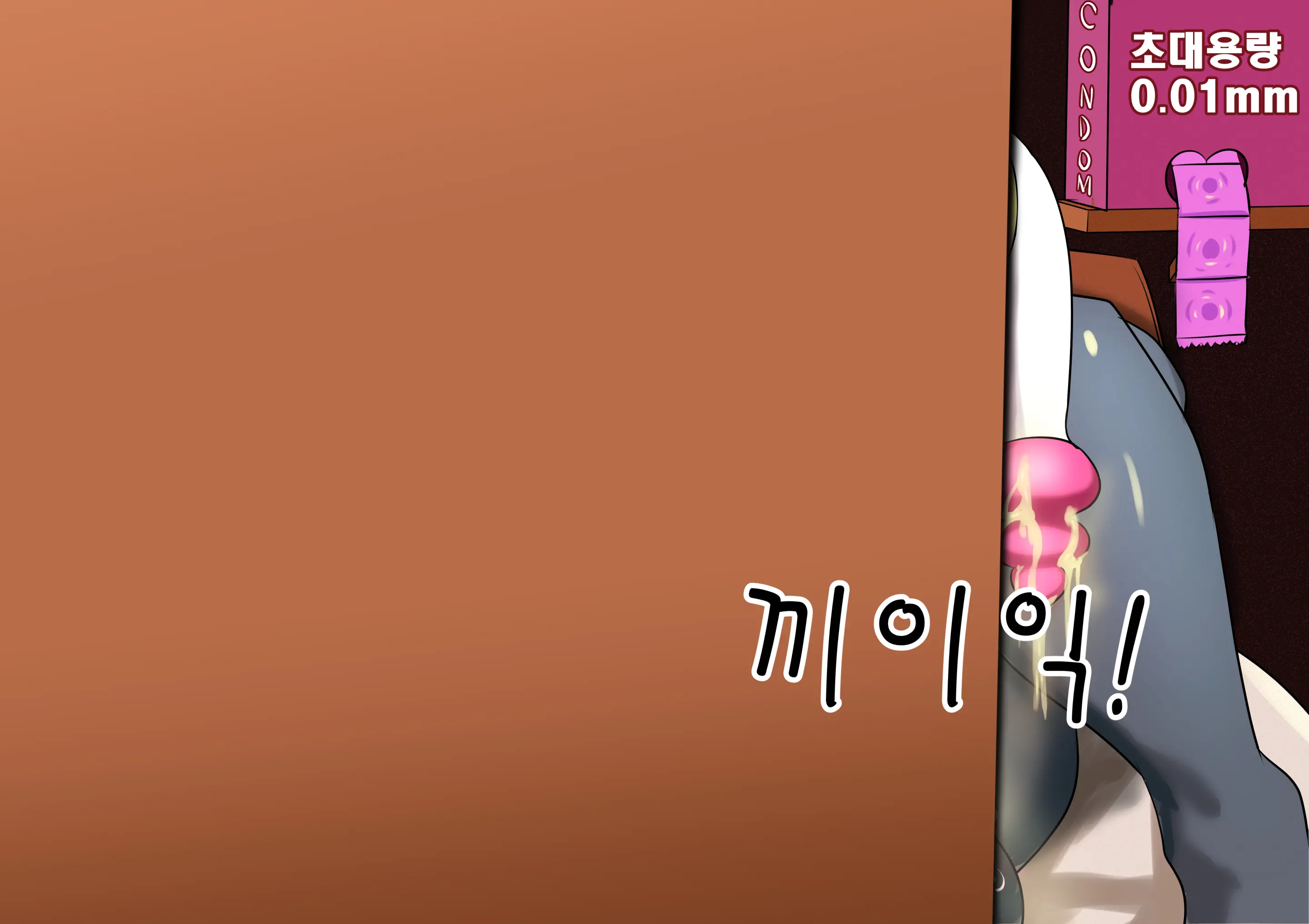 Ohohzzang Part 1