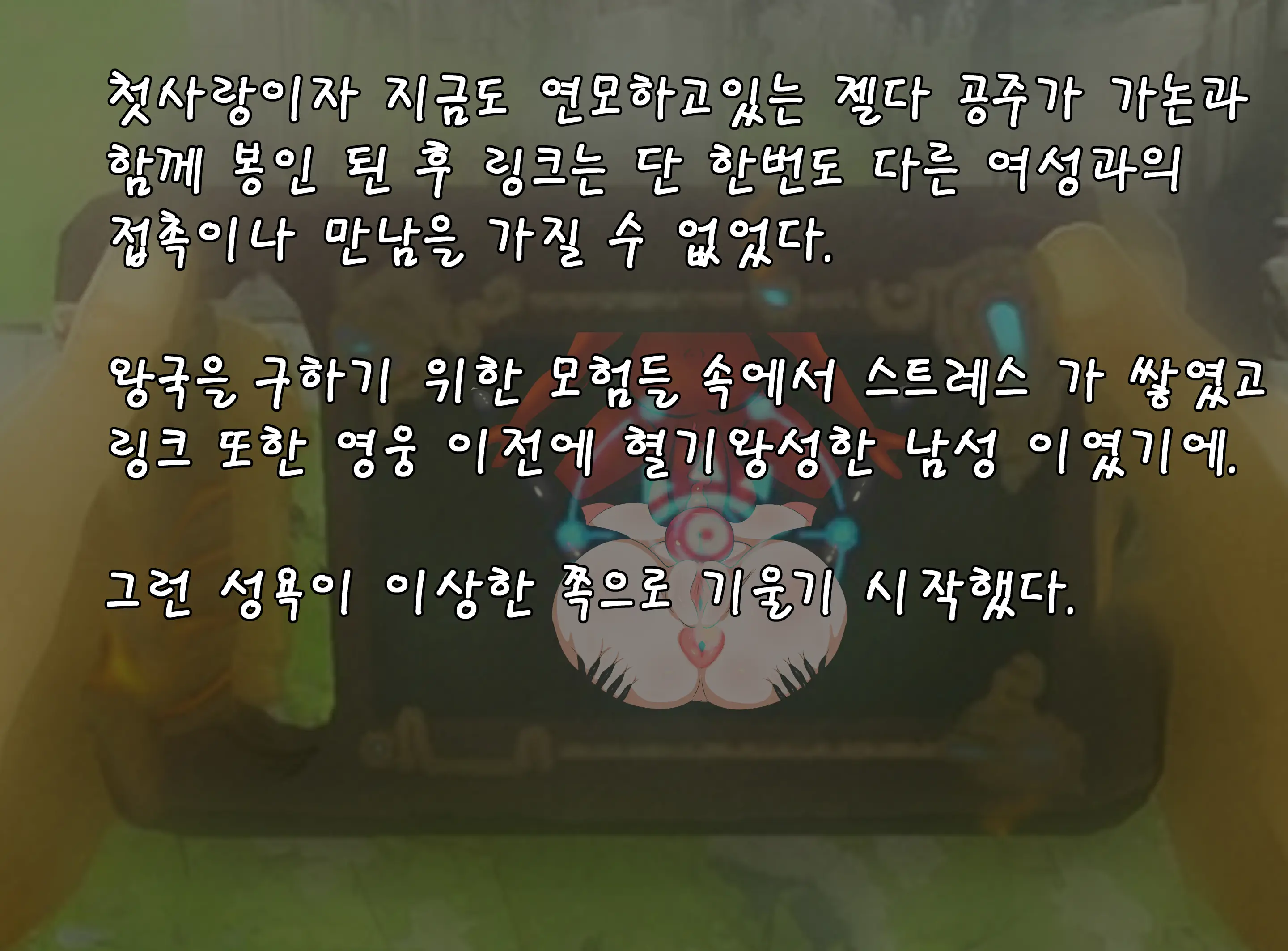 Ohohzzang Part 1