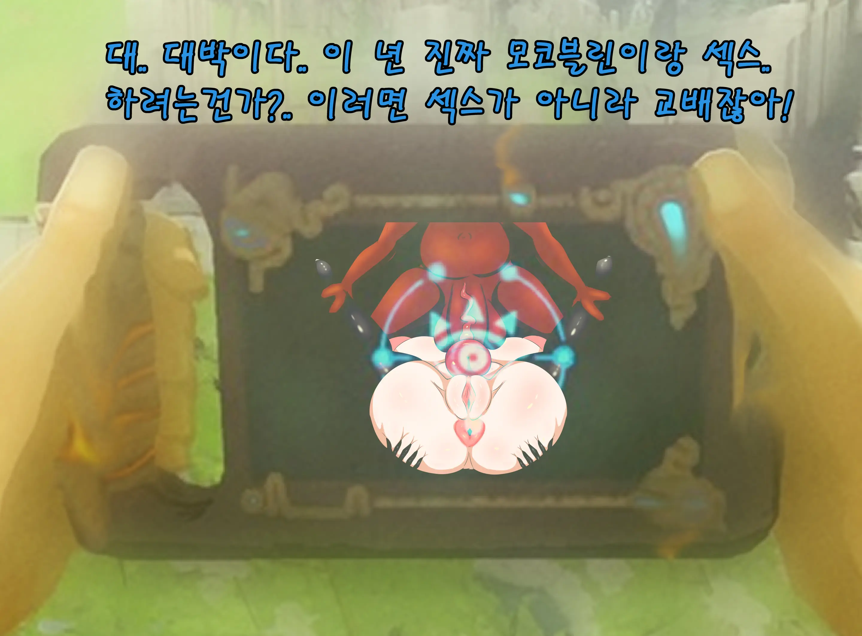 Ohohzzang Part 1