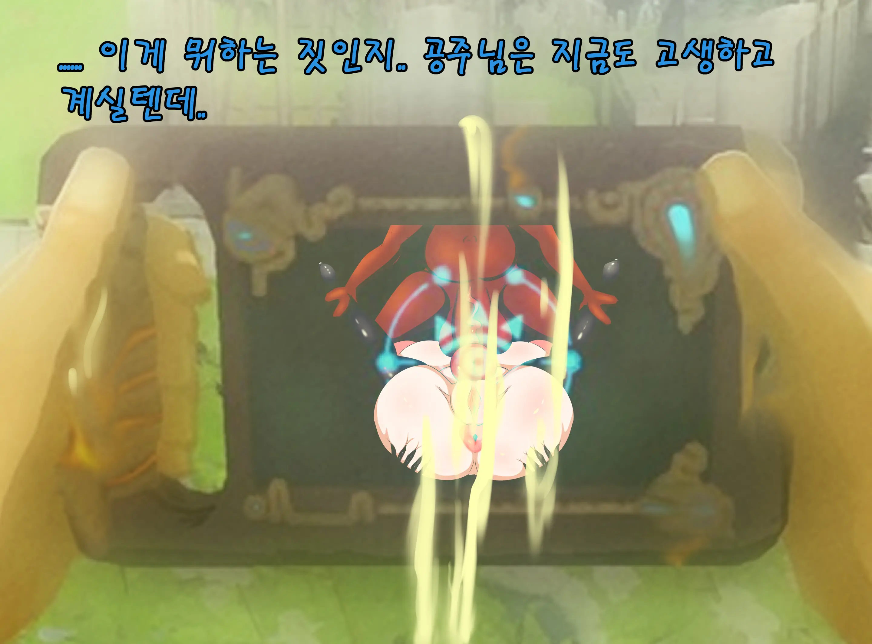 Ohohzzang Part 1