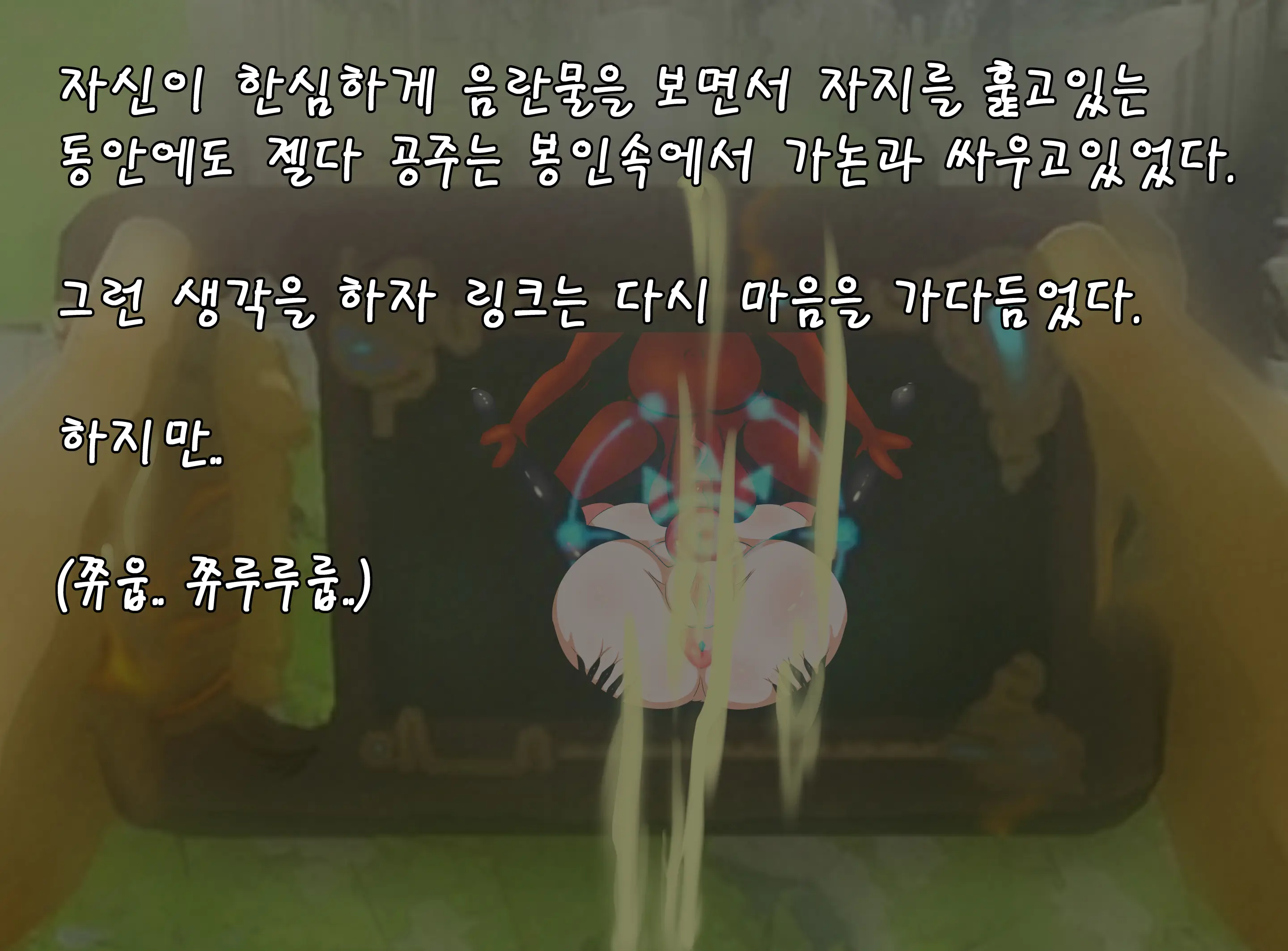 Ohohzzang Part 1