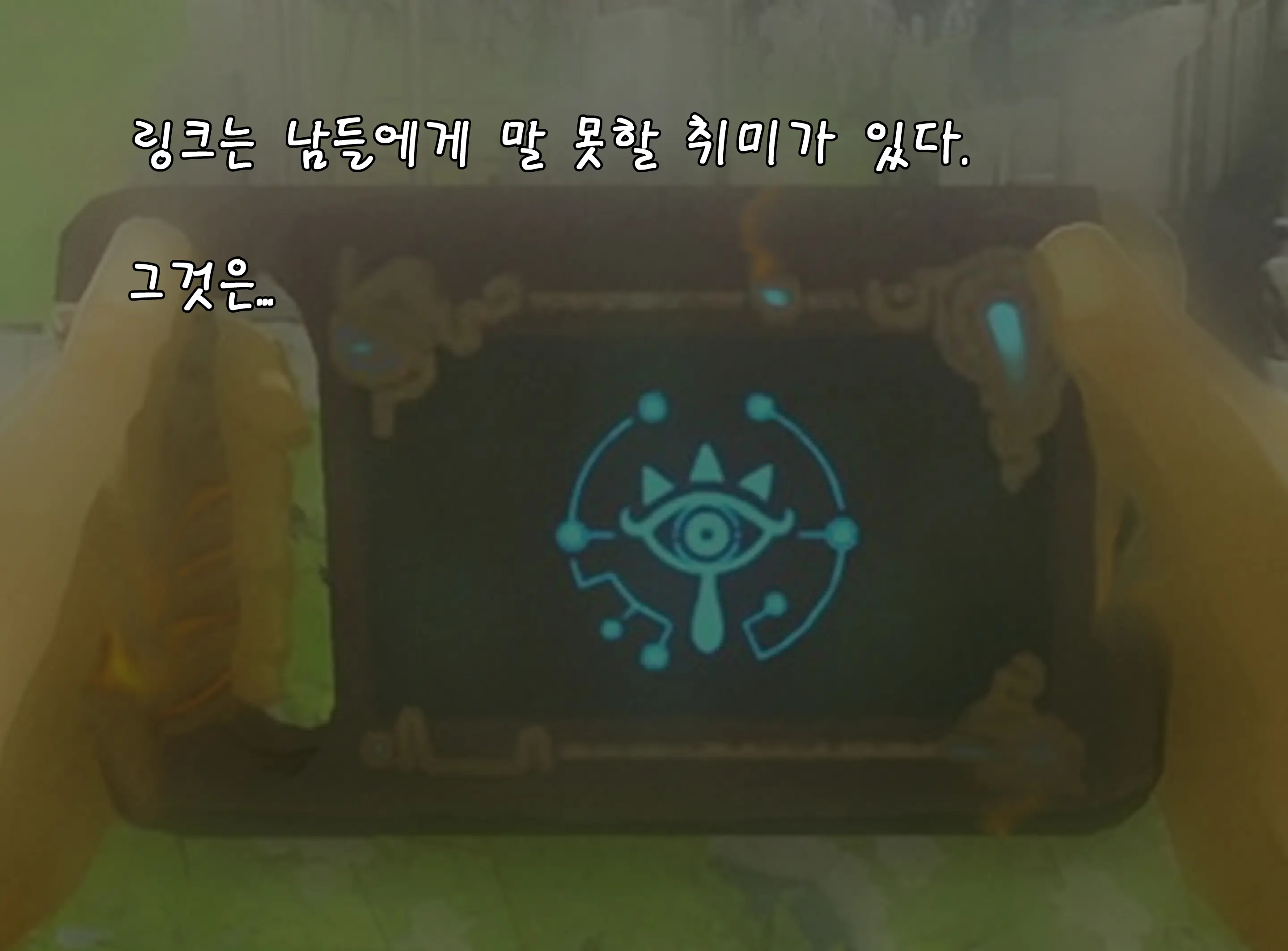 Ohohzzang Part 1