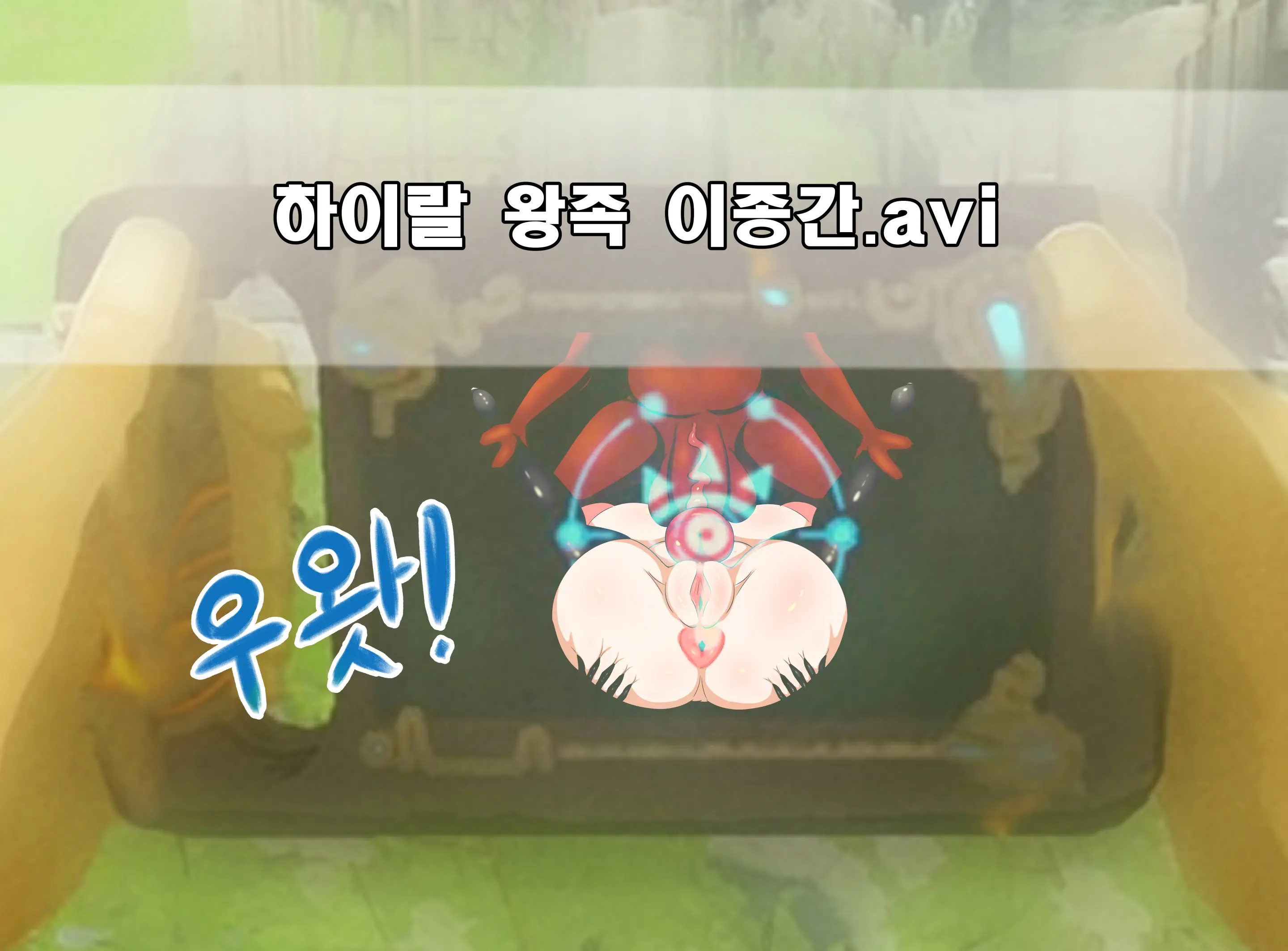 Ohohzzang Part 1