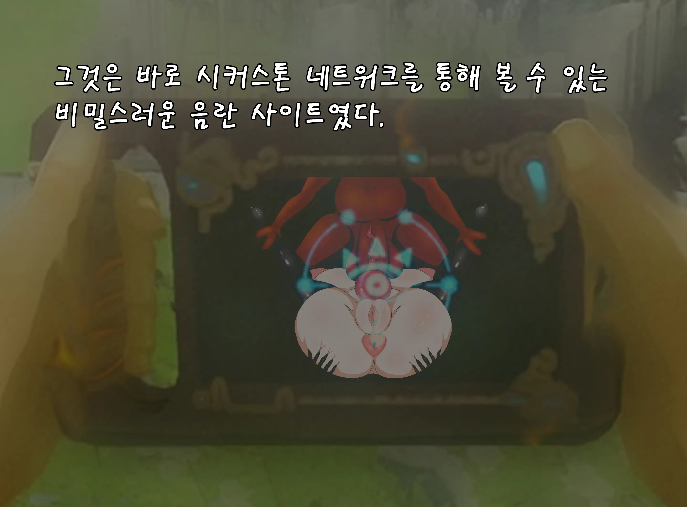 Ohohzzang Part 1