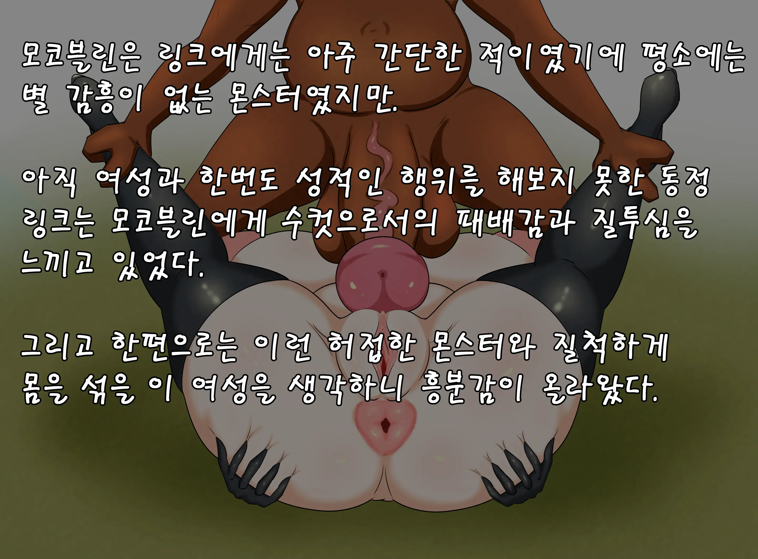 Ohohzzang Part 1