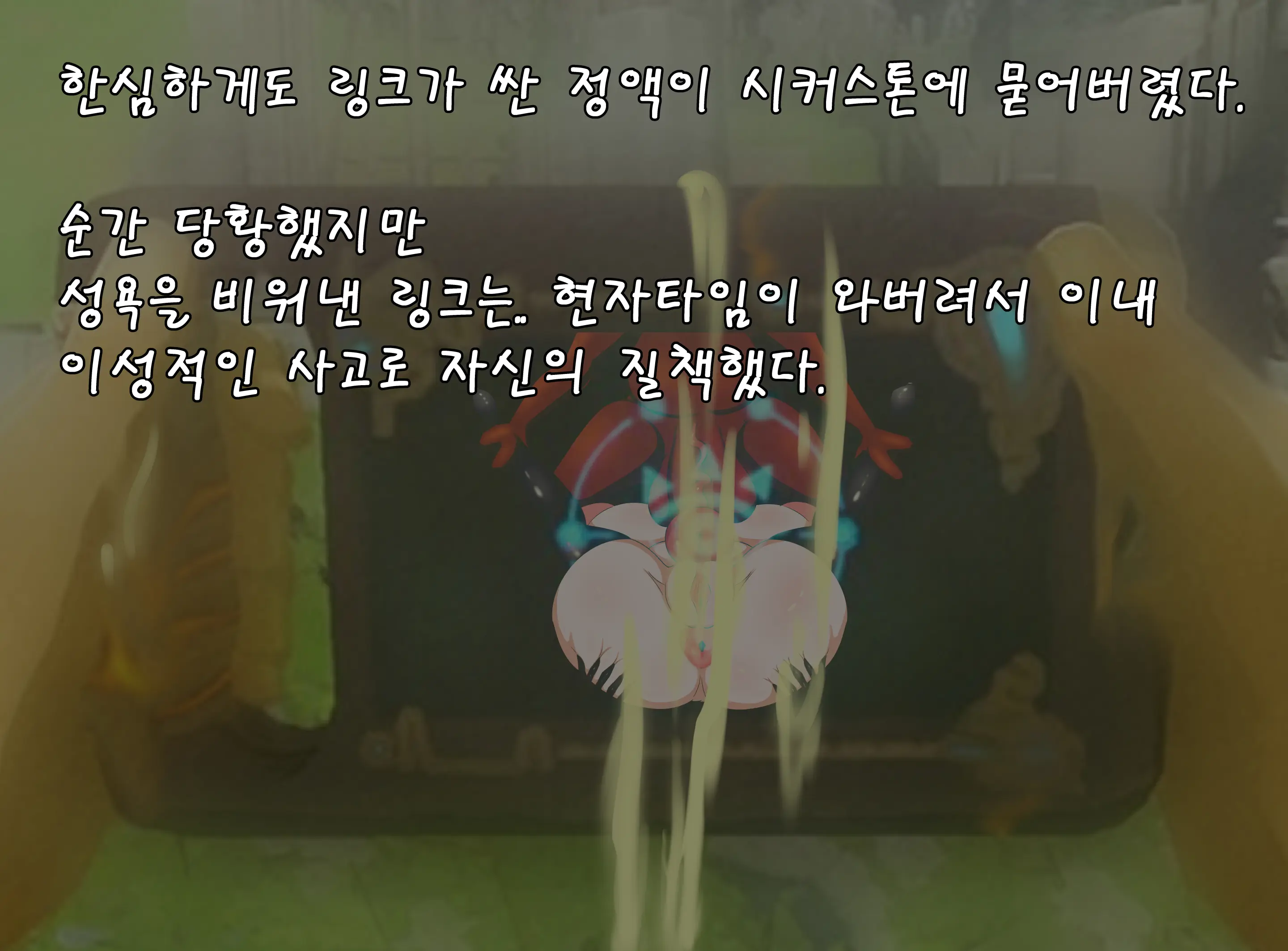 Ohohzzang Part 1