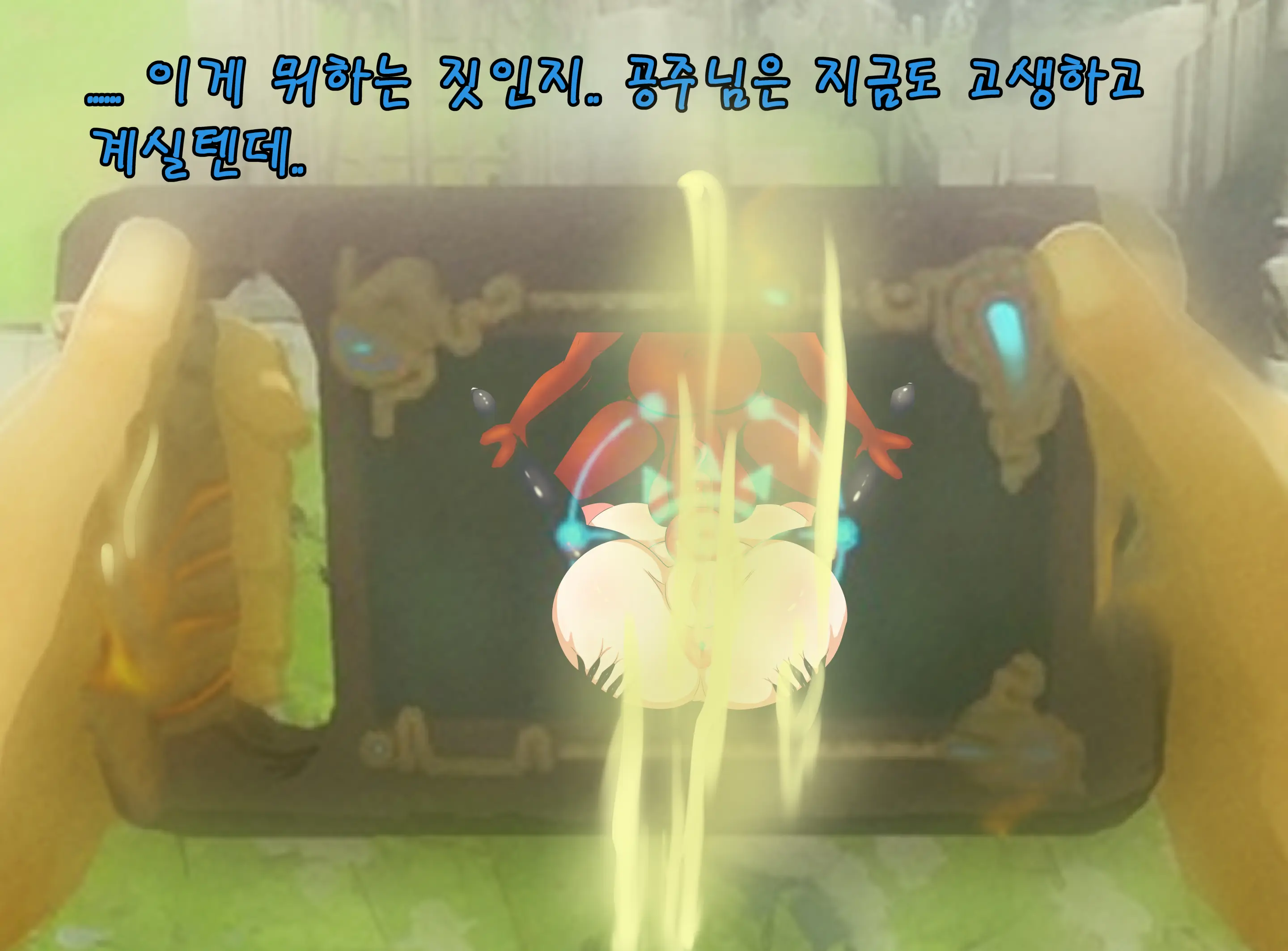 Ohohzzang Part 1