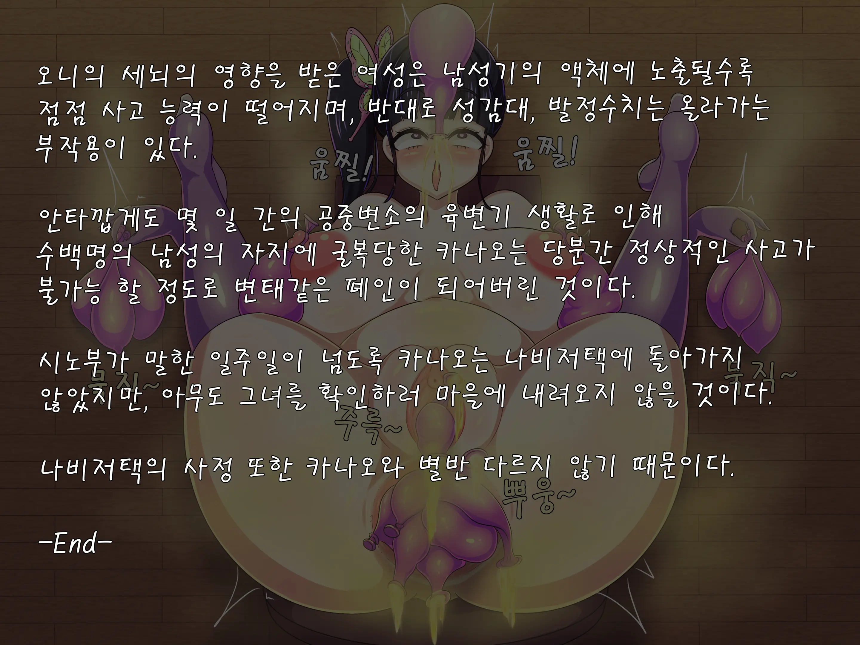 Ohohzzang Part 2
