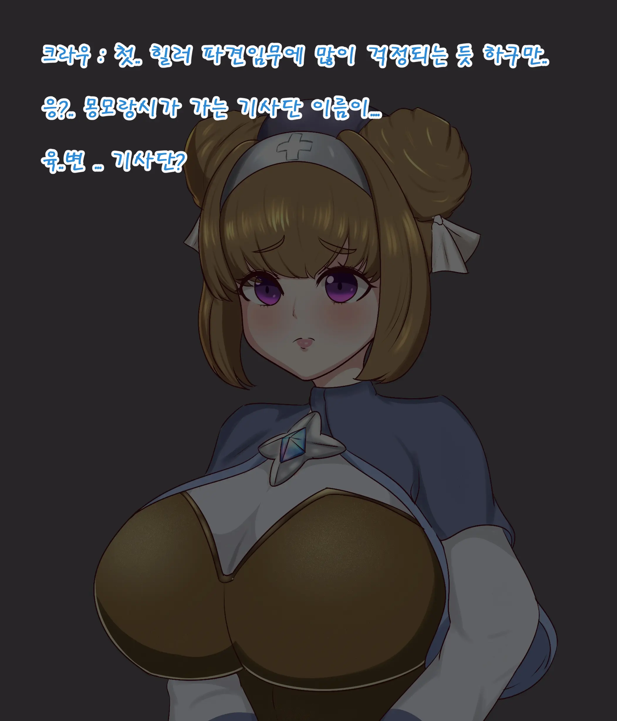 Ohohzzang Part 2