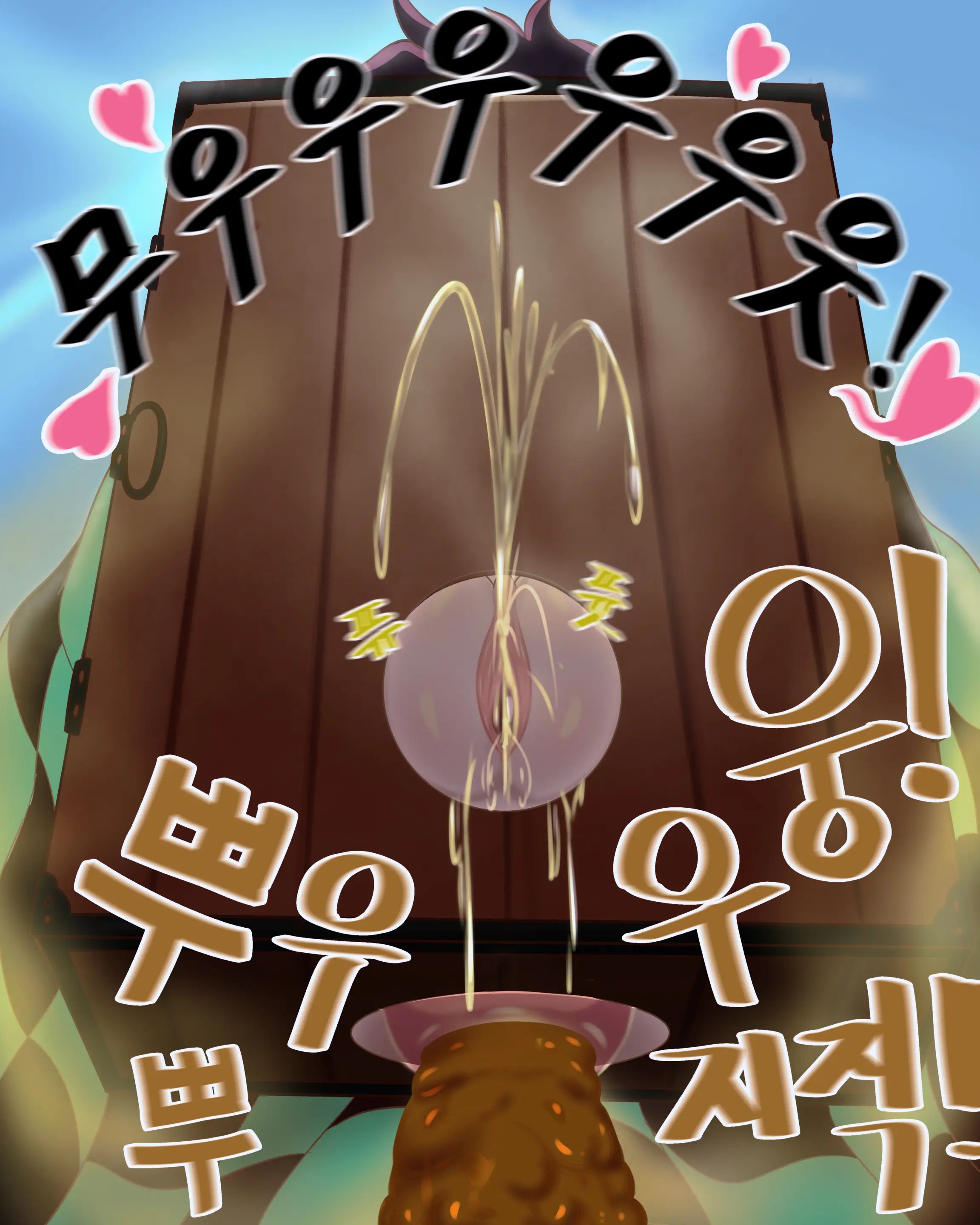 Ohohzzang Part 2