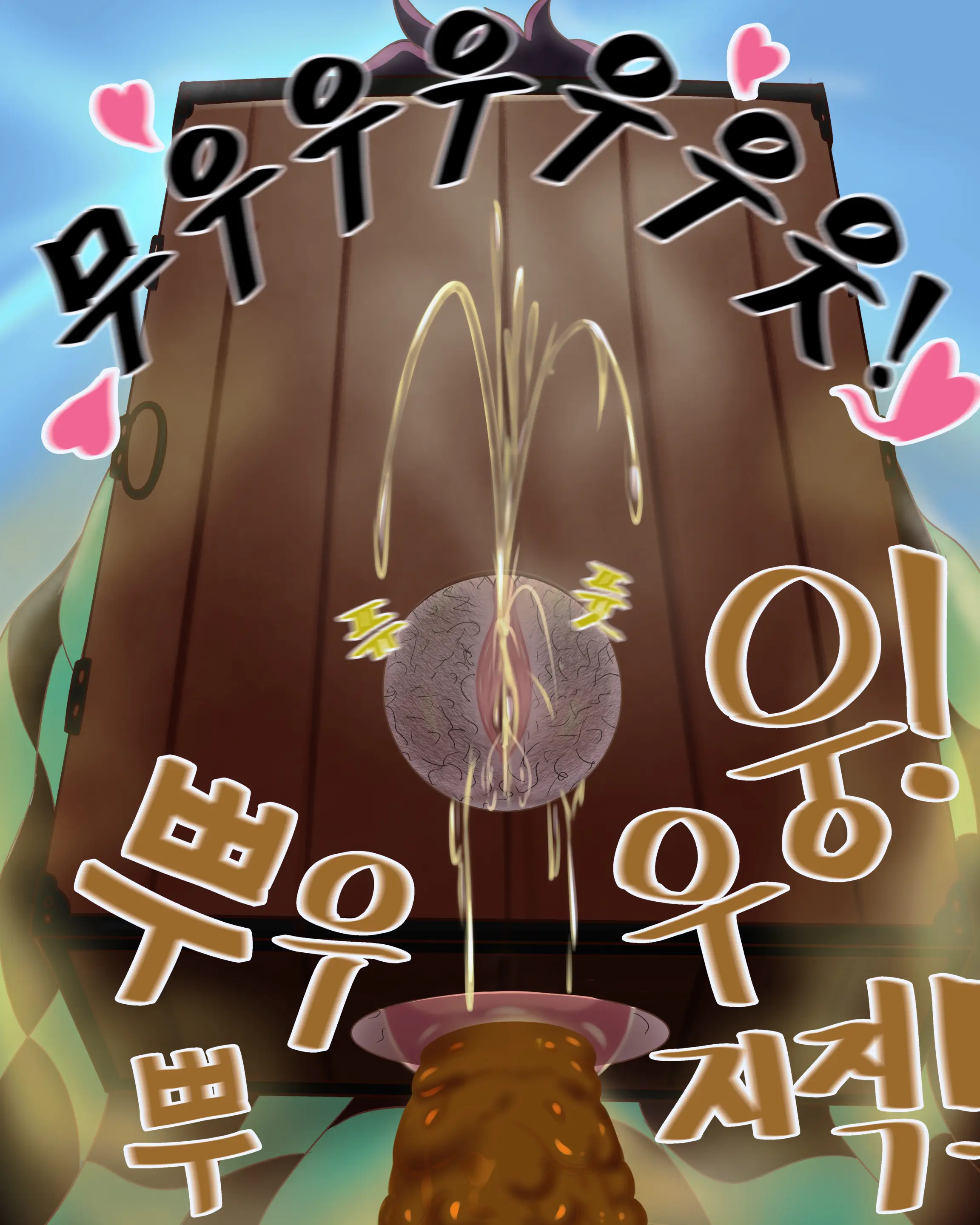 Ohohzzang Part 2