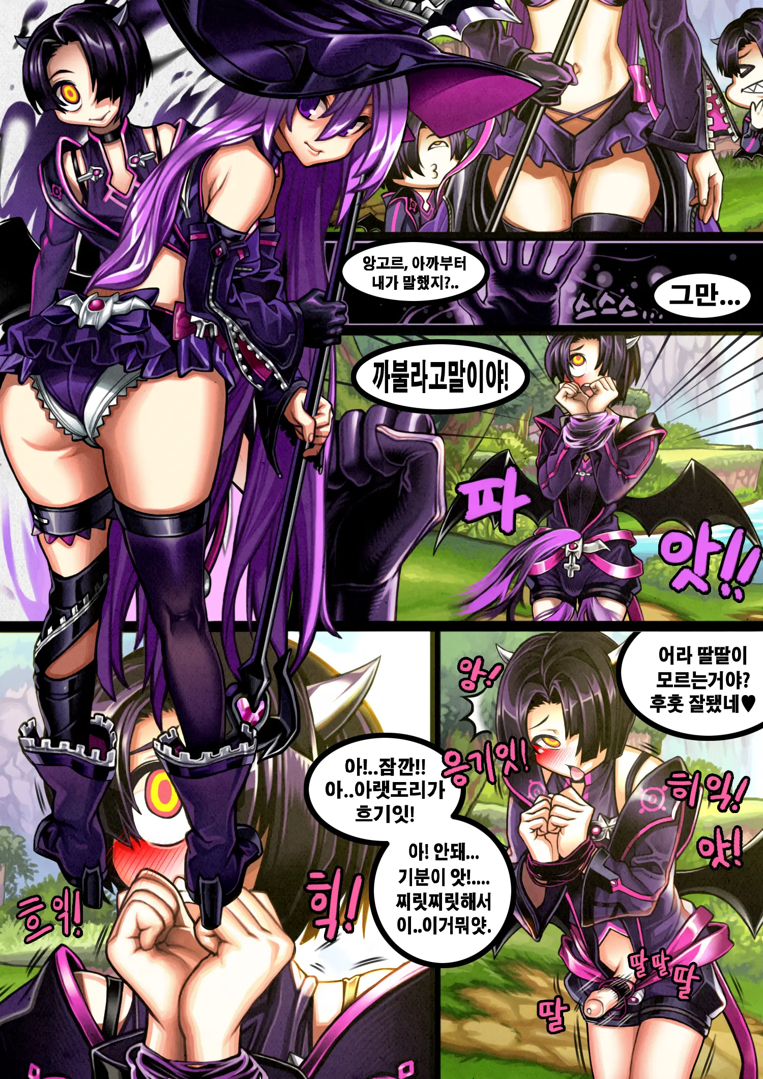 Lucky Cat Elsword Collection