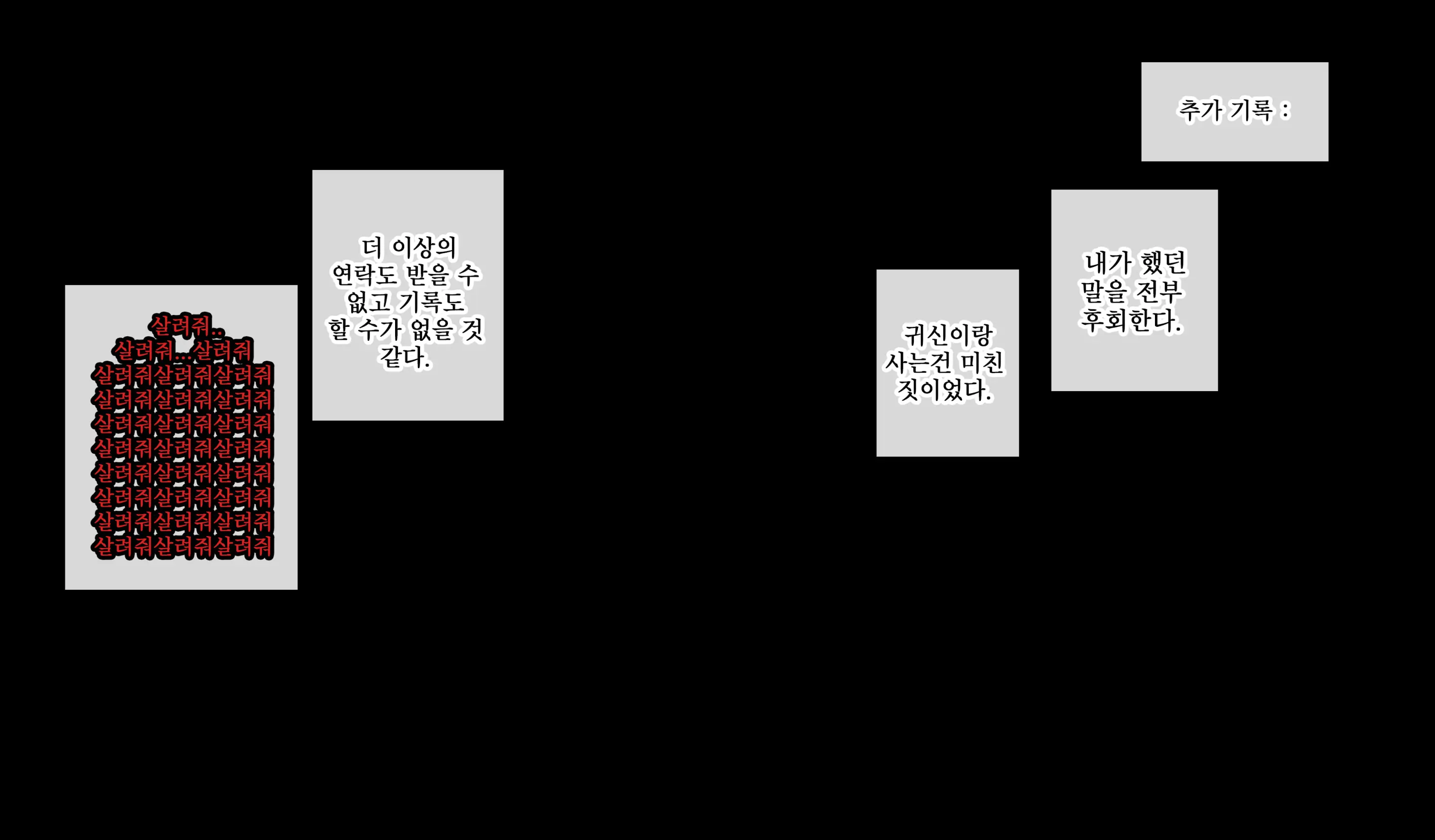 Hellap_202405_Tier3