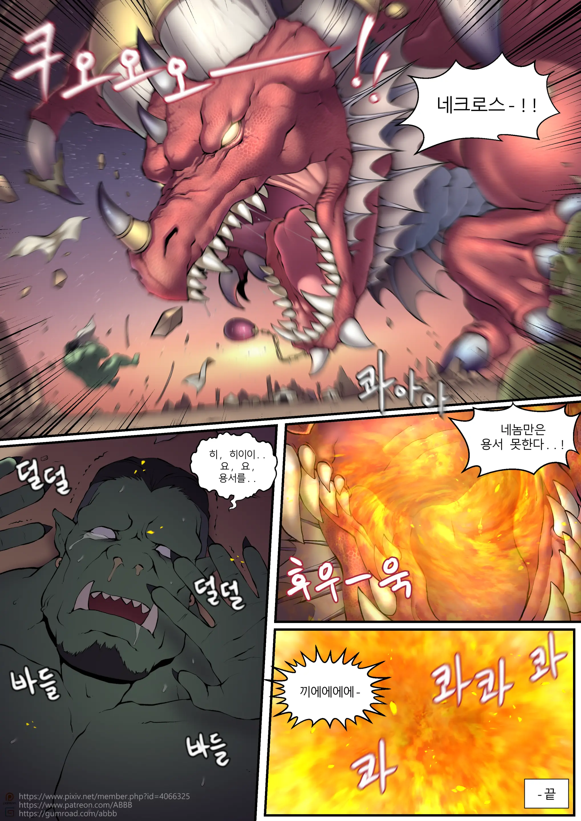 ABBB_2018.05_Alexstrasza & Ahri_Gumroad_Kemono.Com