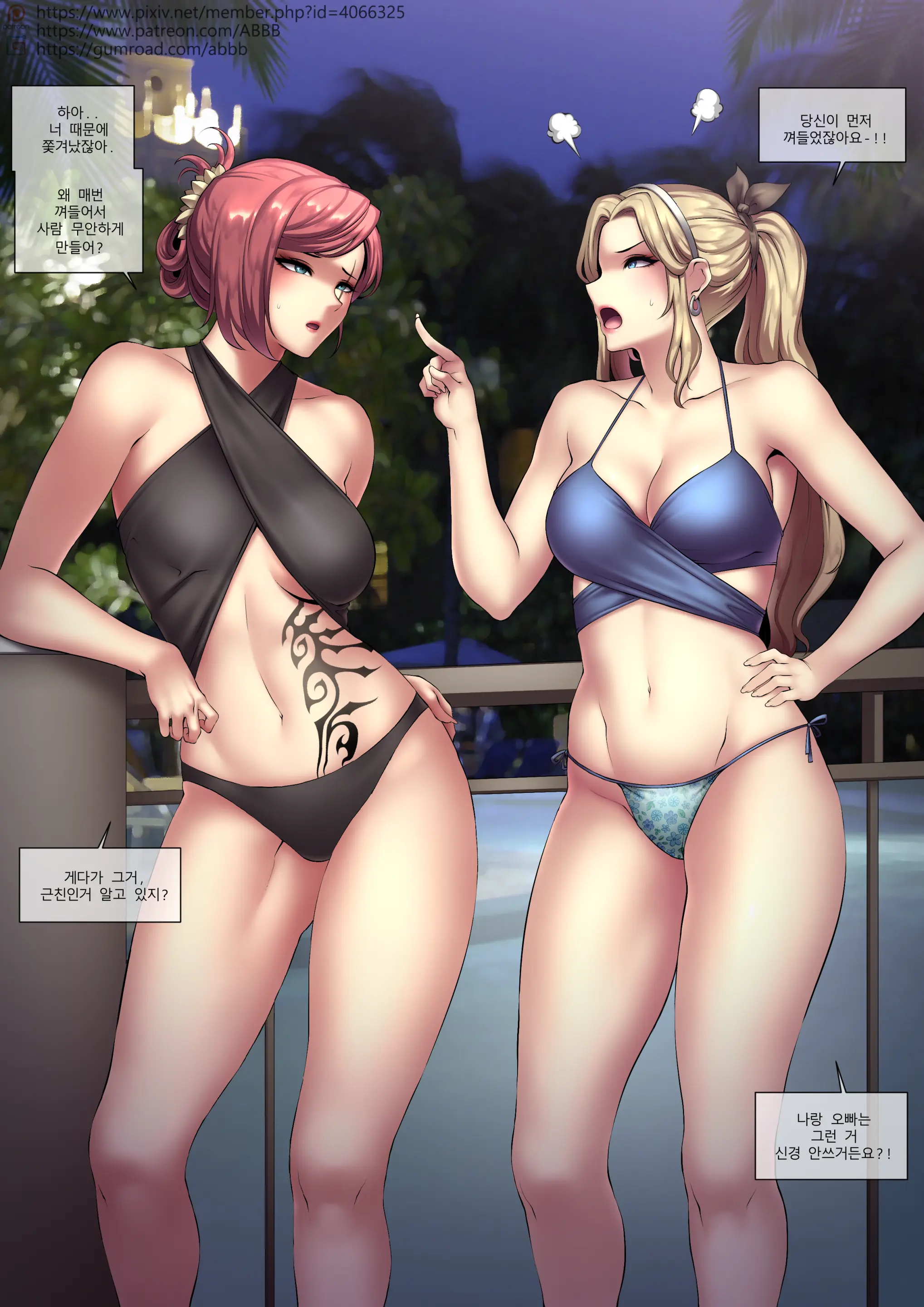 ABBB_2018.09_Pool Party & Dnf+2B+WOW_Gumroad_Kemono.Com