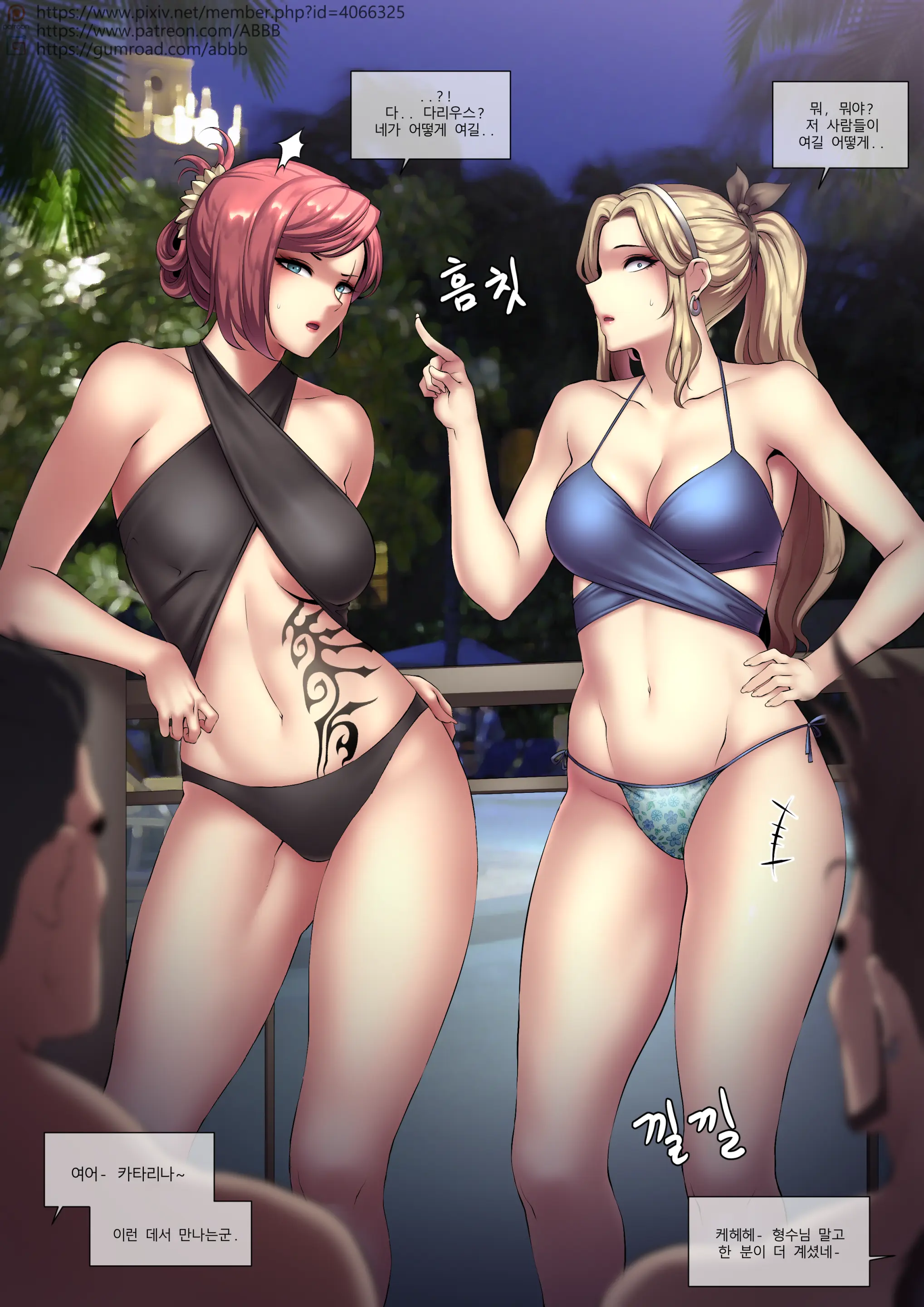 ABBB_2018.09_Pool Party & Dnf+2B+WOW_Gumroad_Kemono.Com