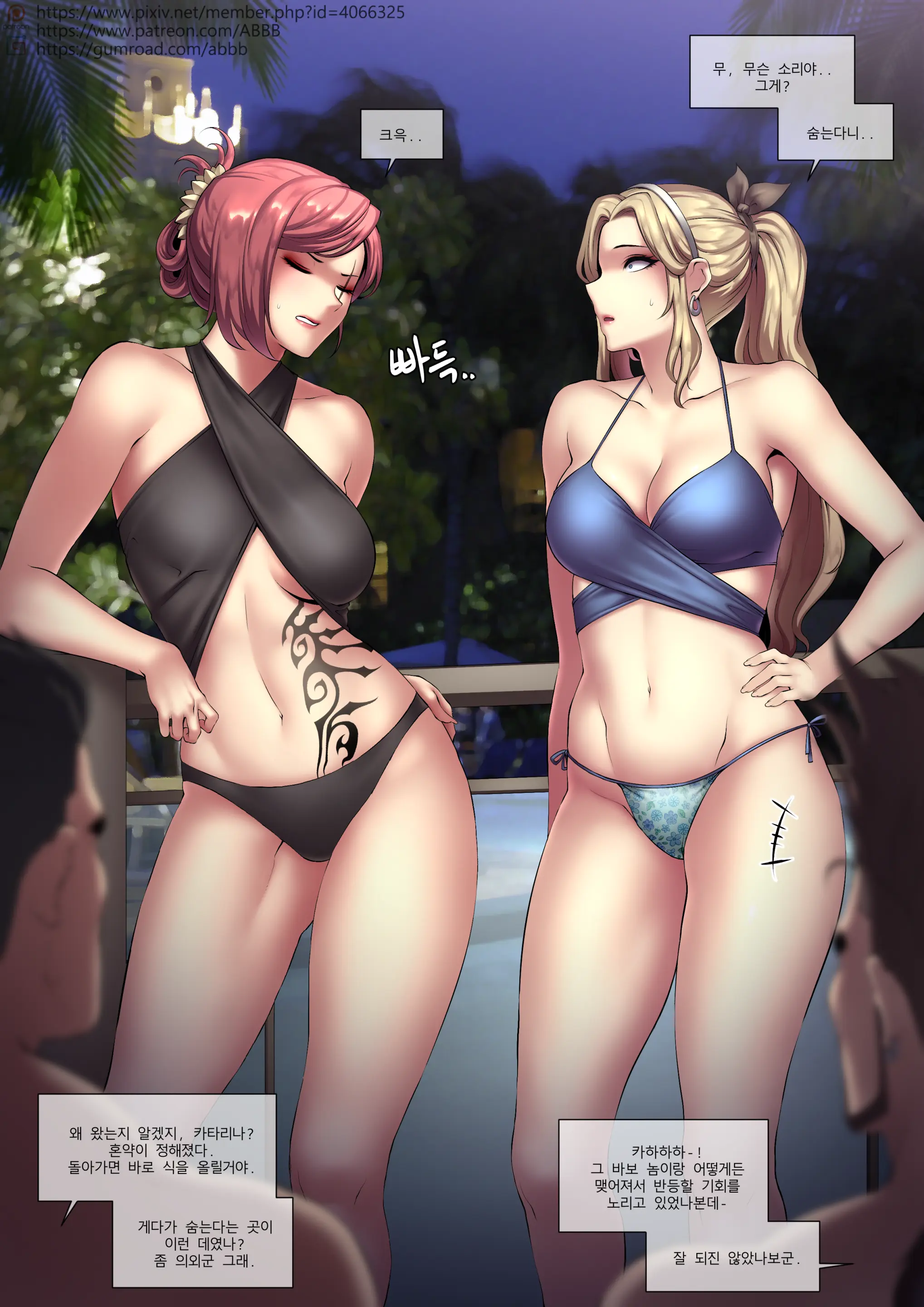 ABBB_2018.09_Pool Party & Dnf+2B+WOW_Gumroad_Kemono.Com