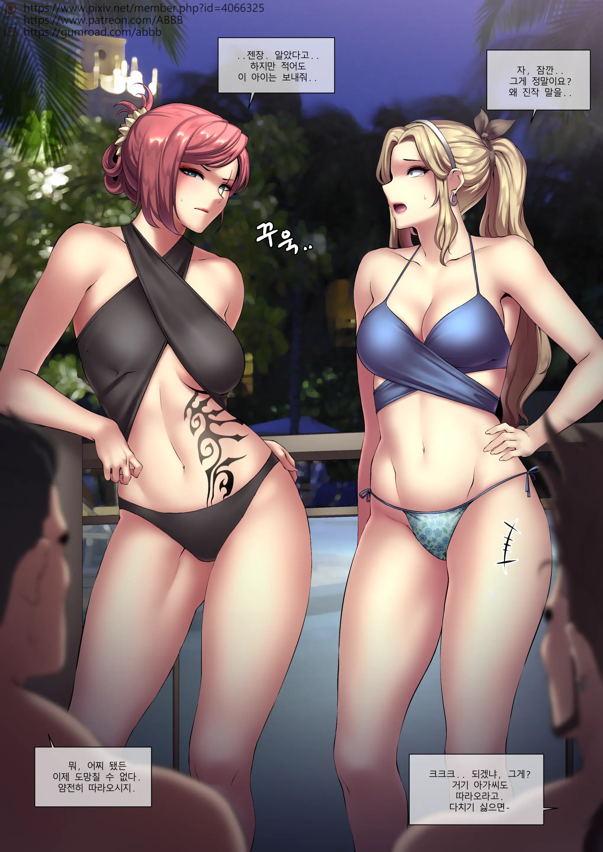 ABBB_2018.09_Pool Party & Dnf+2B+WOW_Gumroad_Kemono.Com