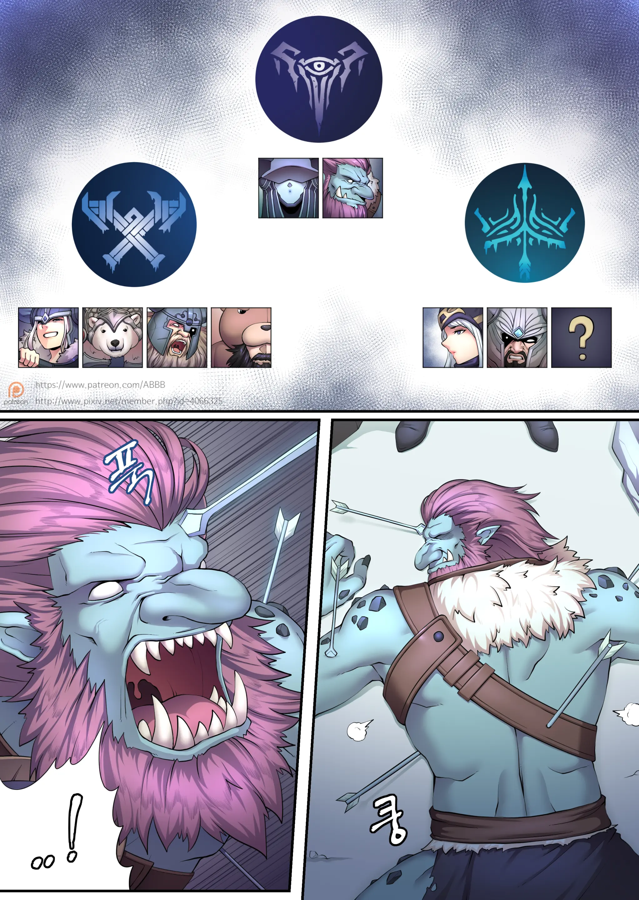 ABBB_2017.09_Freljord_Ashe,Lissandra,Sejuani_Gumroad_Kemono.Com
