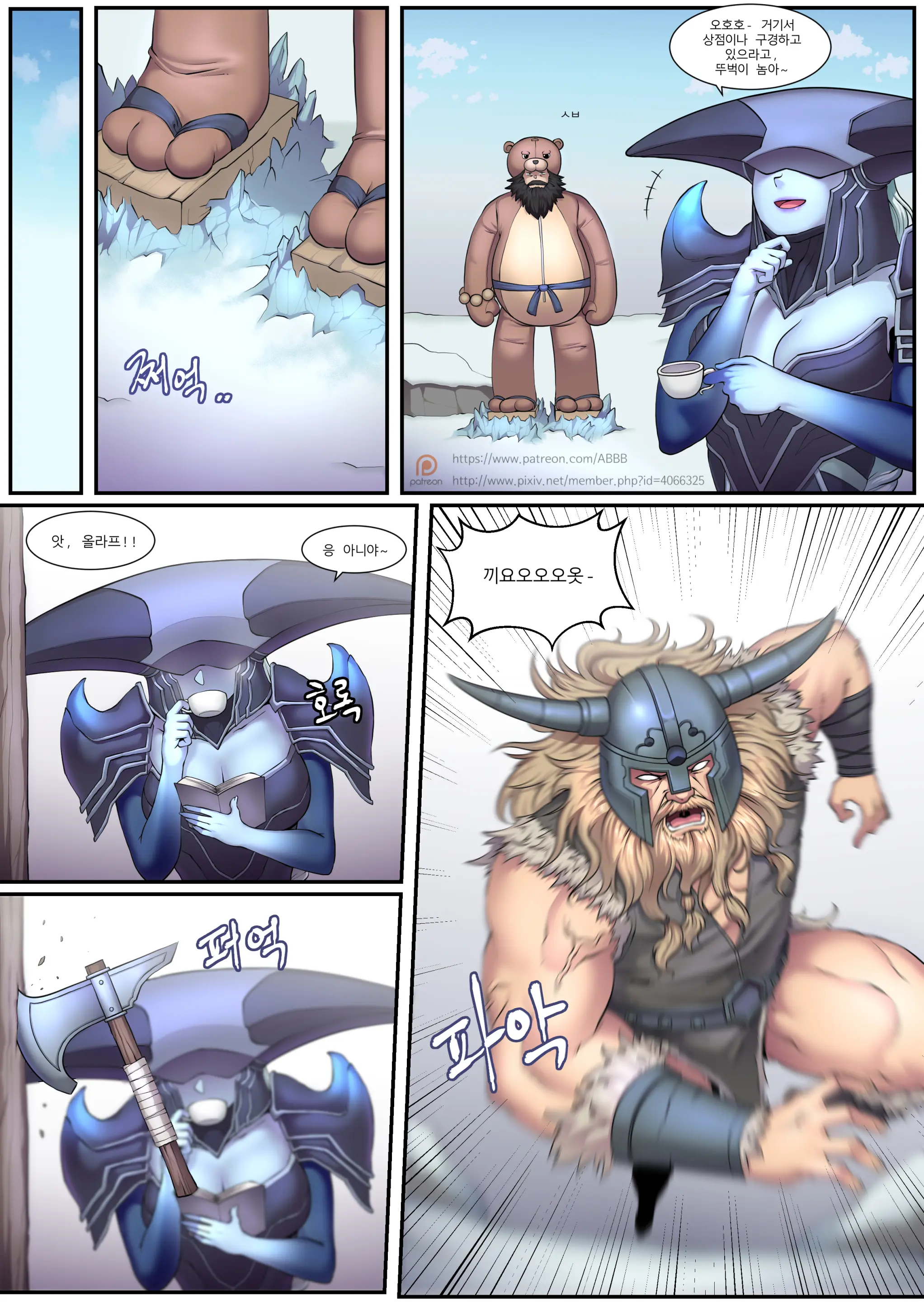 ABBB_2017.09_Freljord_Ashe,Lissandra,Sejuani_Gumroad_Kemono.Com