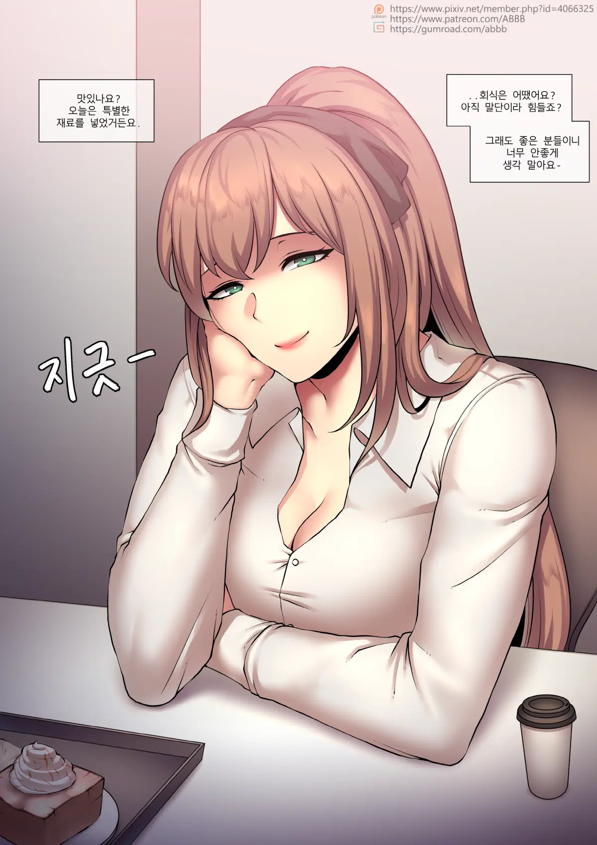 ABBB_2018.04_D.Va & Springfield Book(Resizing)_Gumroad_Kemono.Com