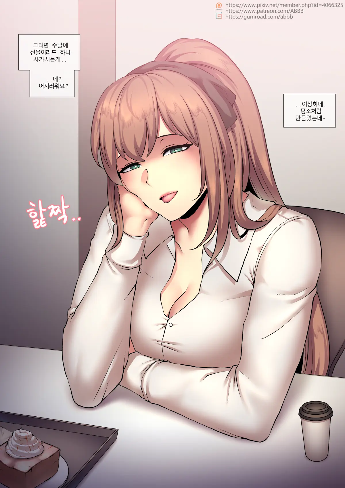 ABBB_2018.04_D.Va & Springfield Book(Resizing)_Gumroad_Kemono.Com