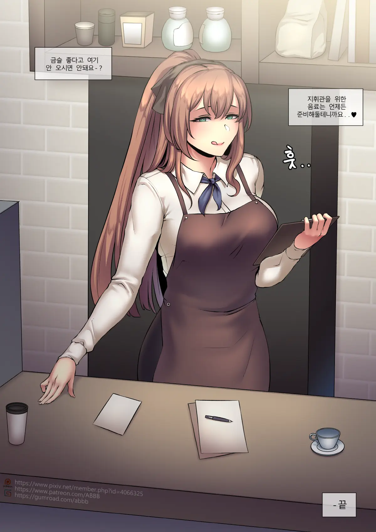 ABBB_2018.04_D.Va & Springfield Book(Resizing)_Gumroad_Kemono.Com