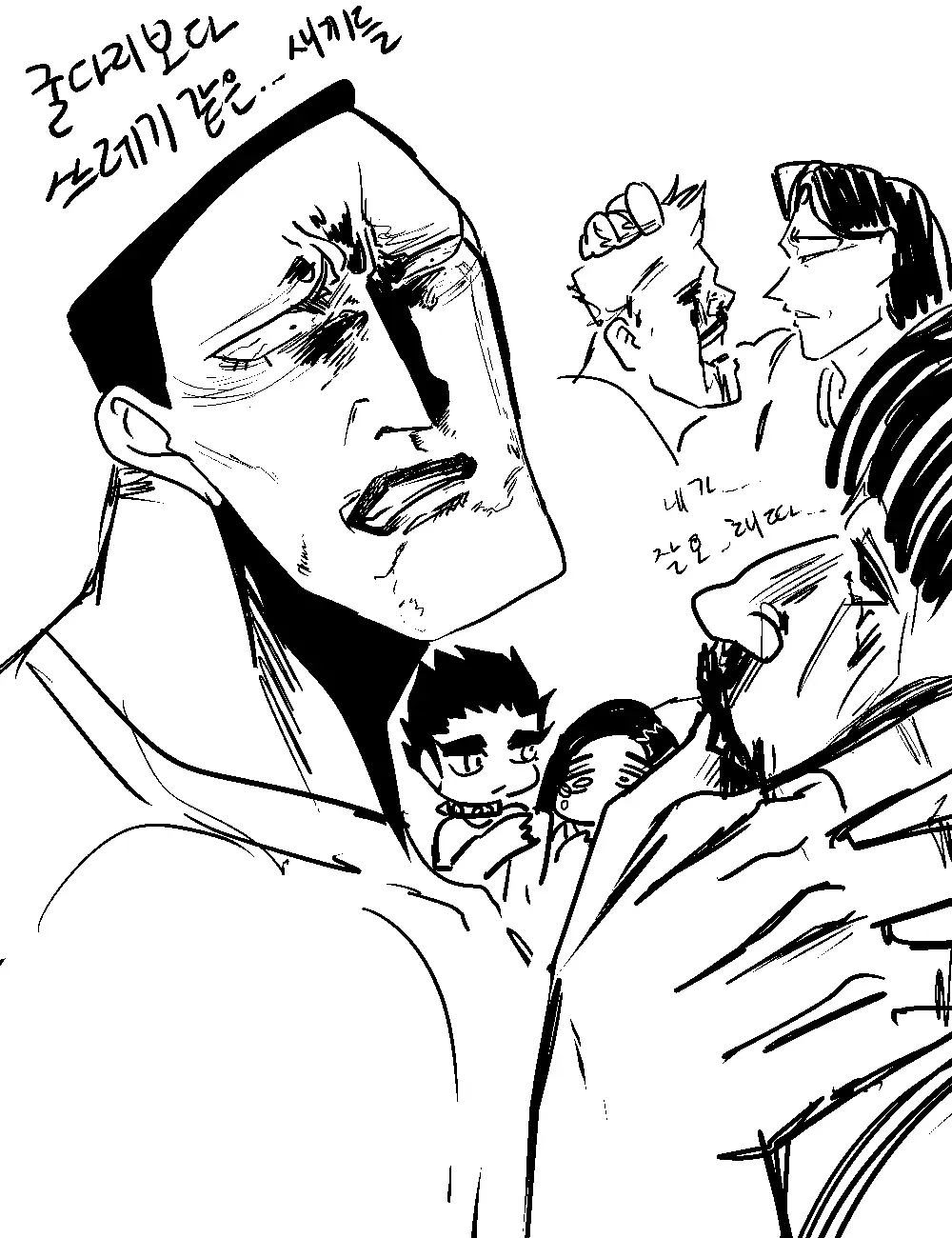 Fight Class 3
