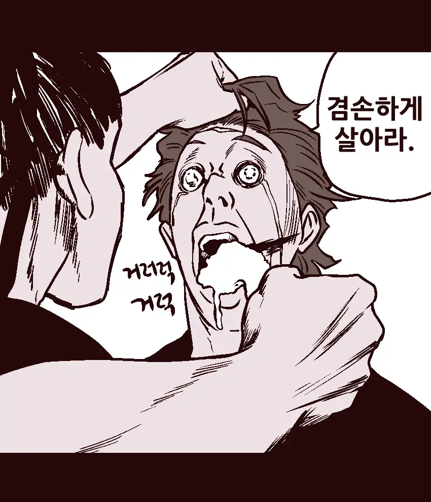Fight Class 3