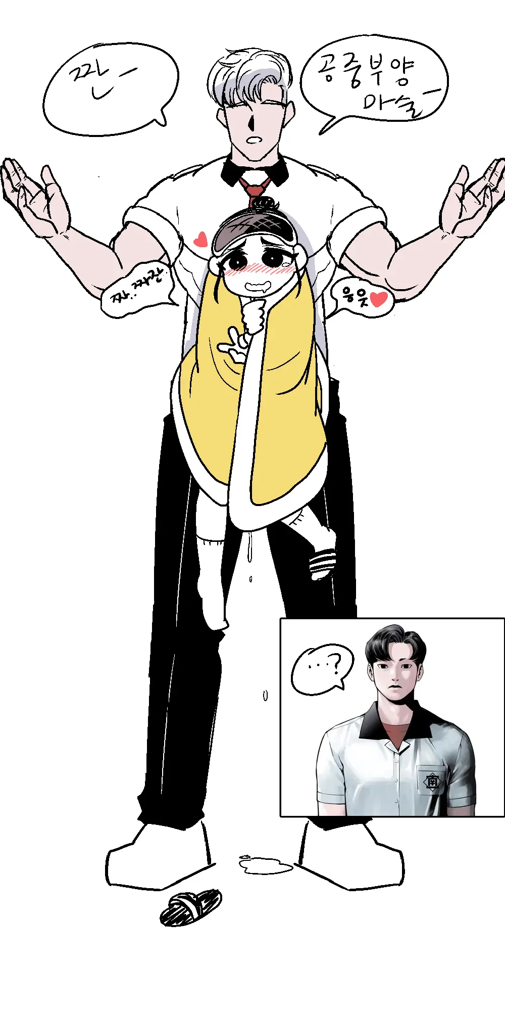 Fight Class 3
