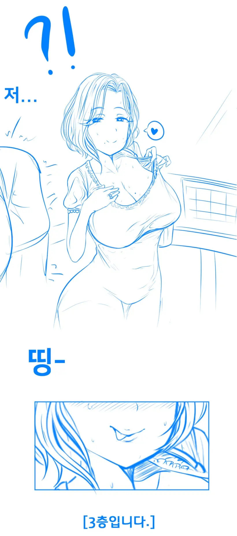 Gungnae