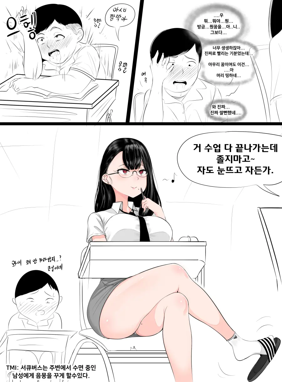 Gungnae