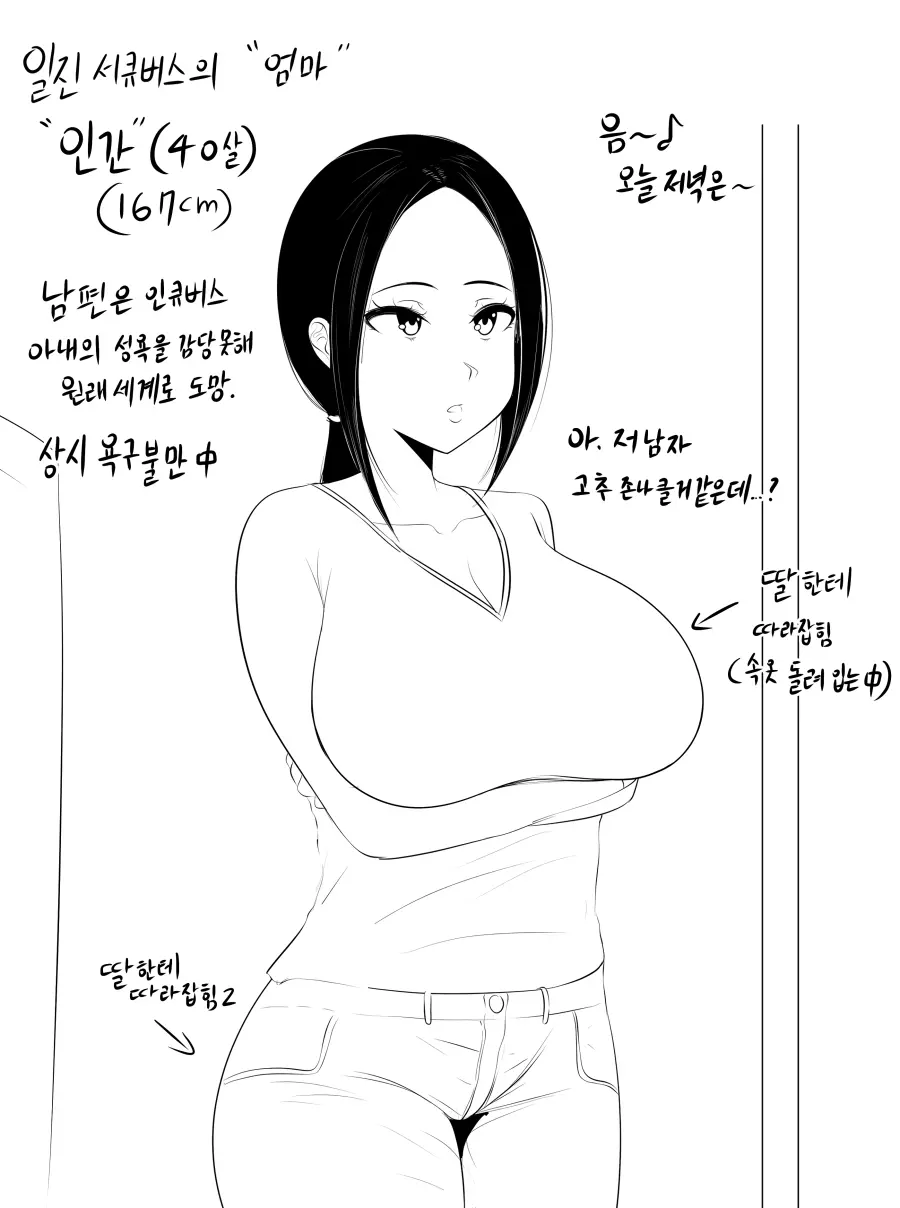 Gungnae