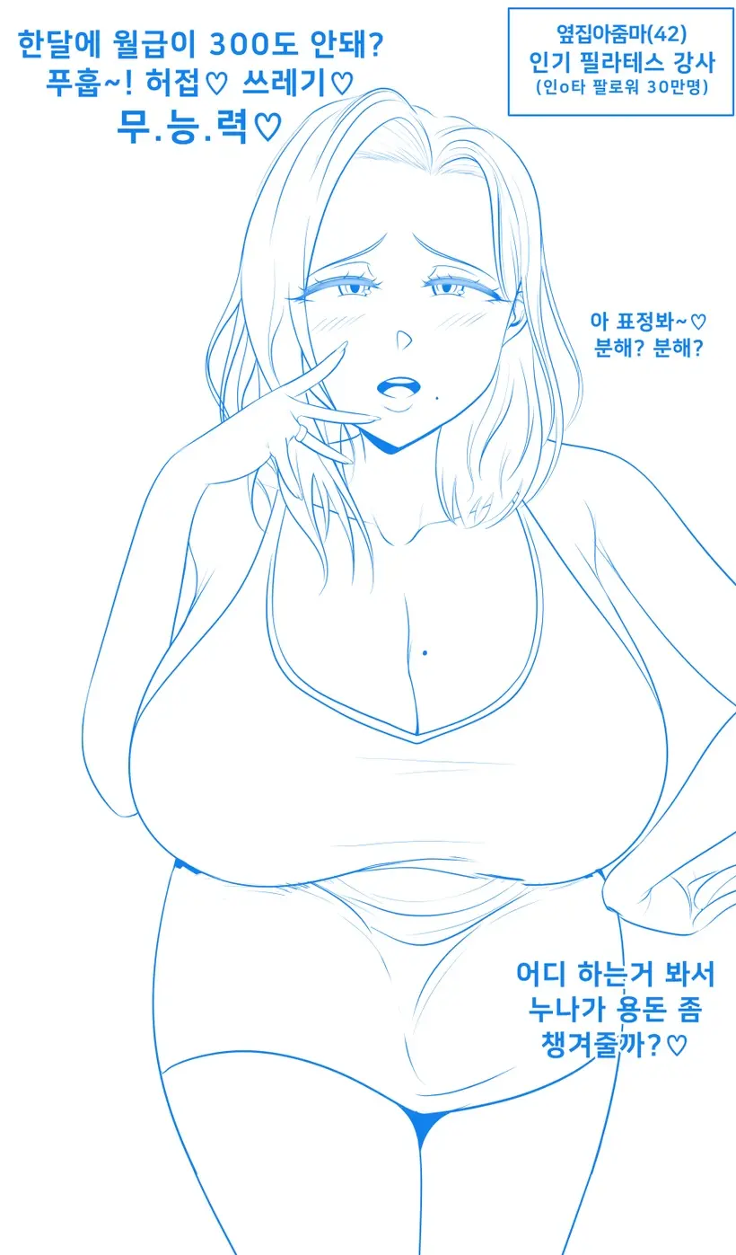Gungnae