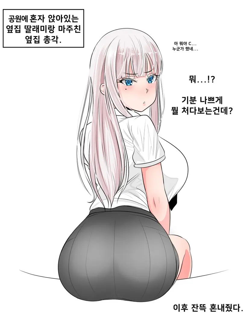 Gungnae
