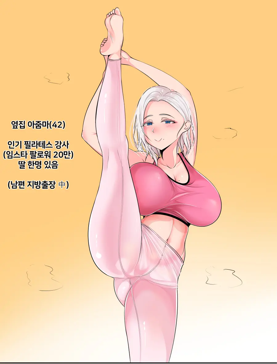 Gungnae