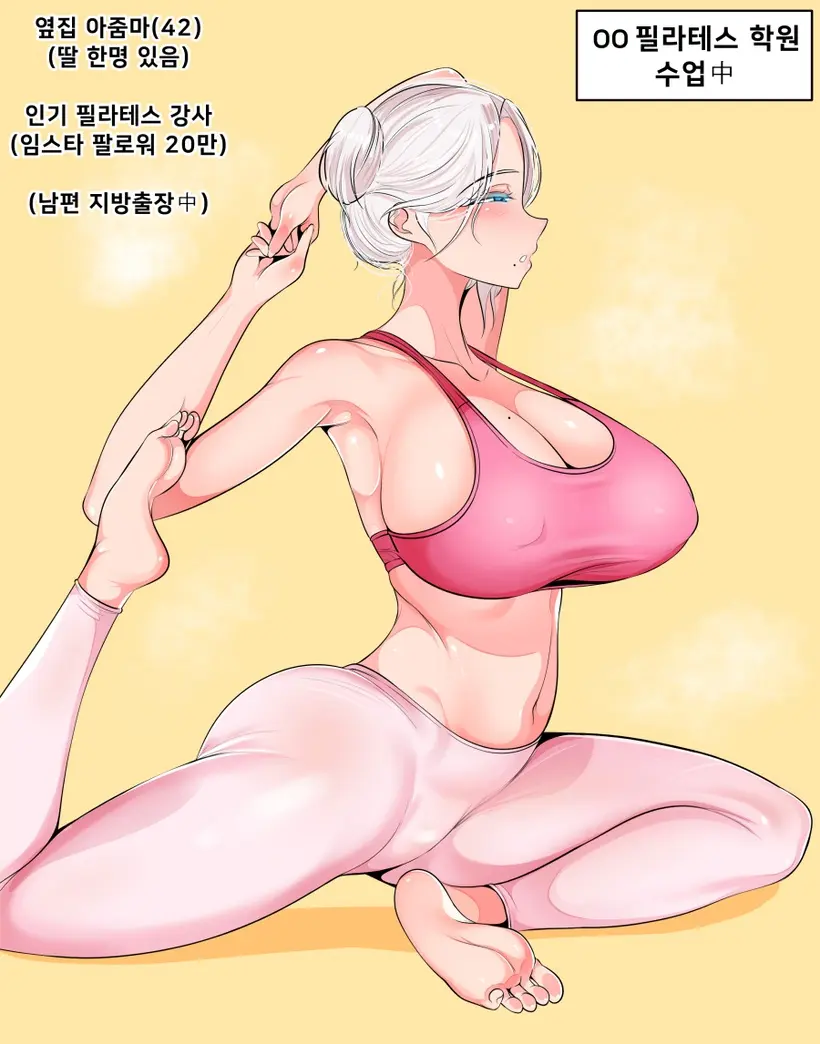Gungnae