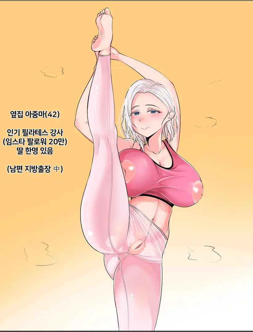 Gungnae