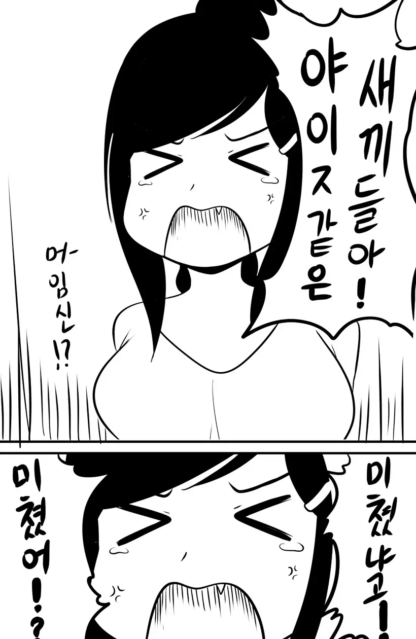 Gungnae