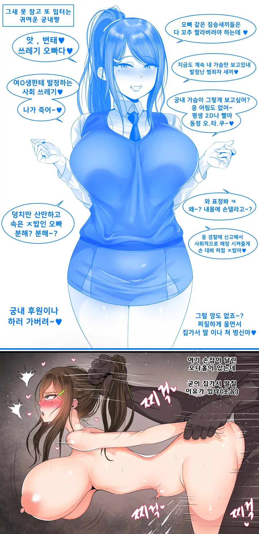 Gungnae