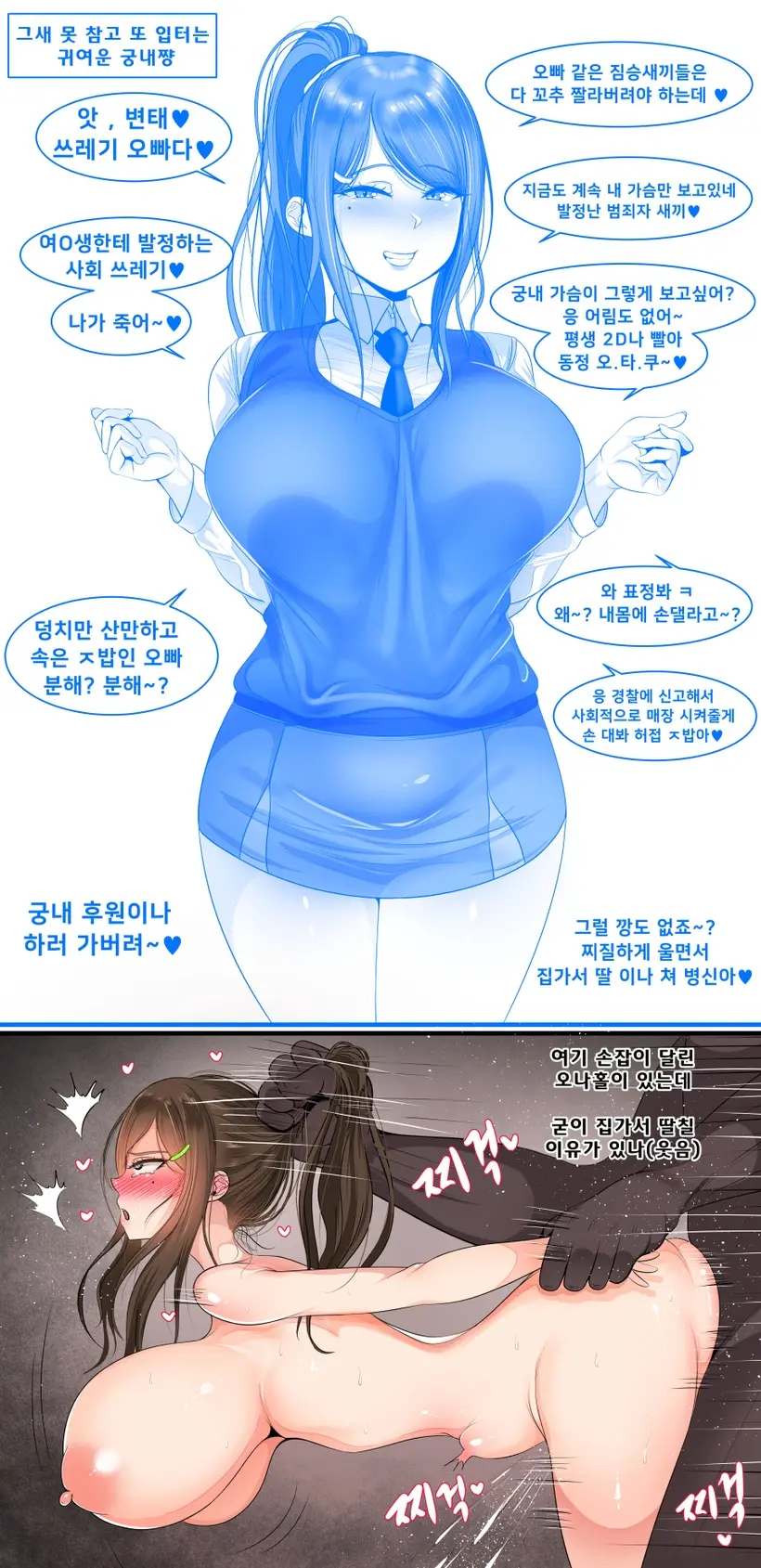 Gungnae