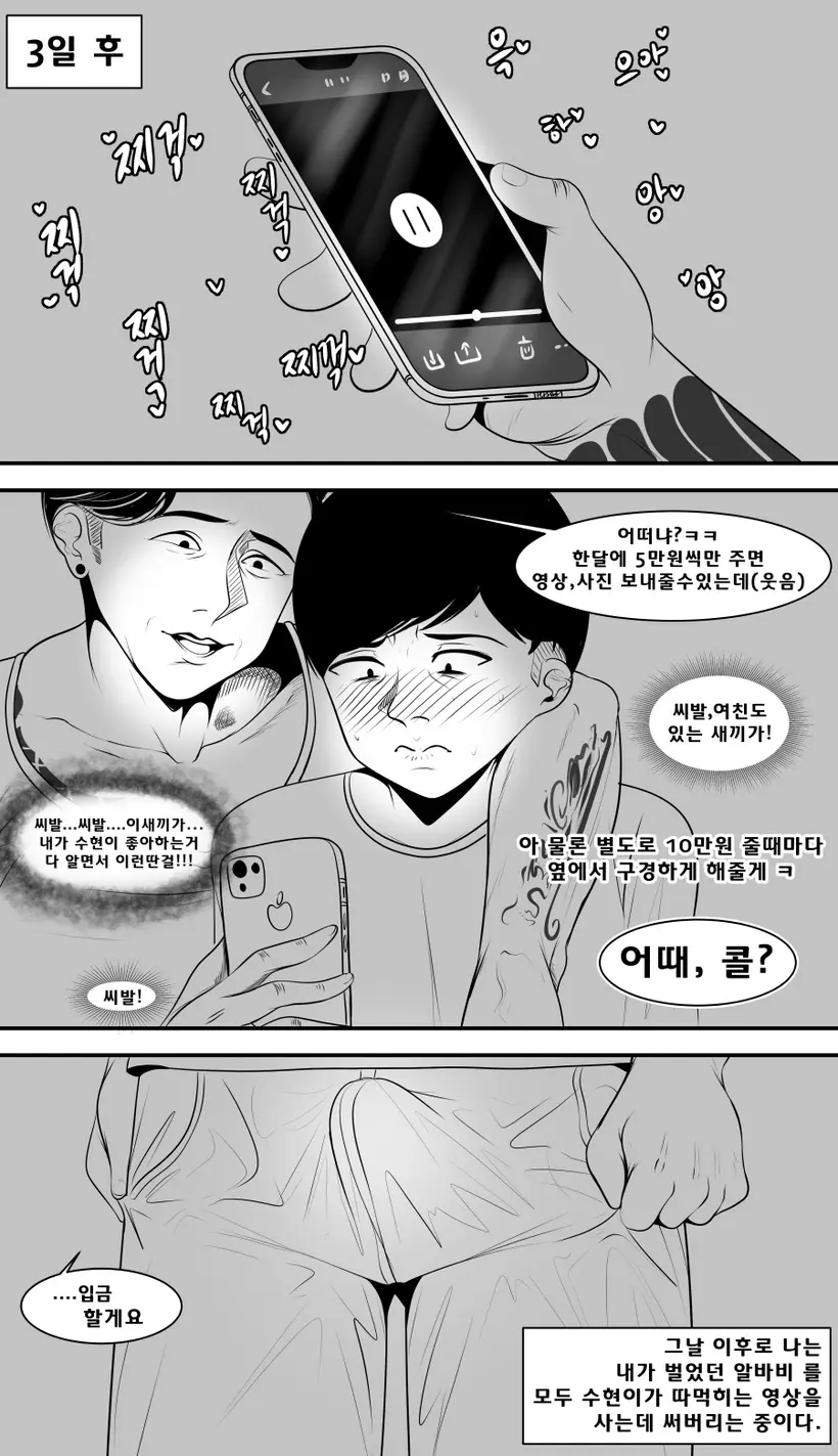 Gungnae