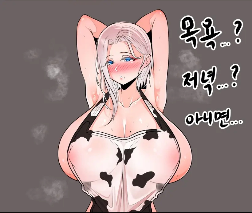 Gungnae